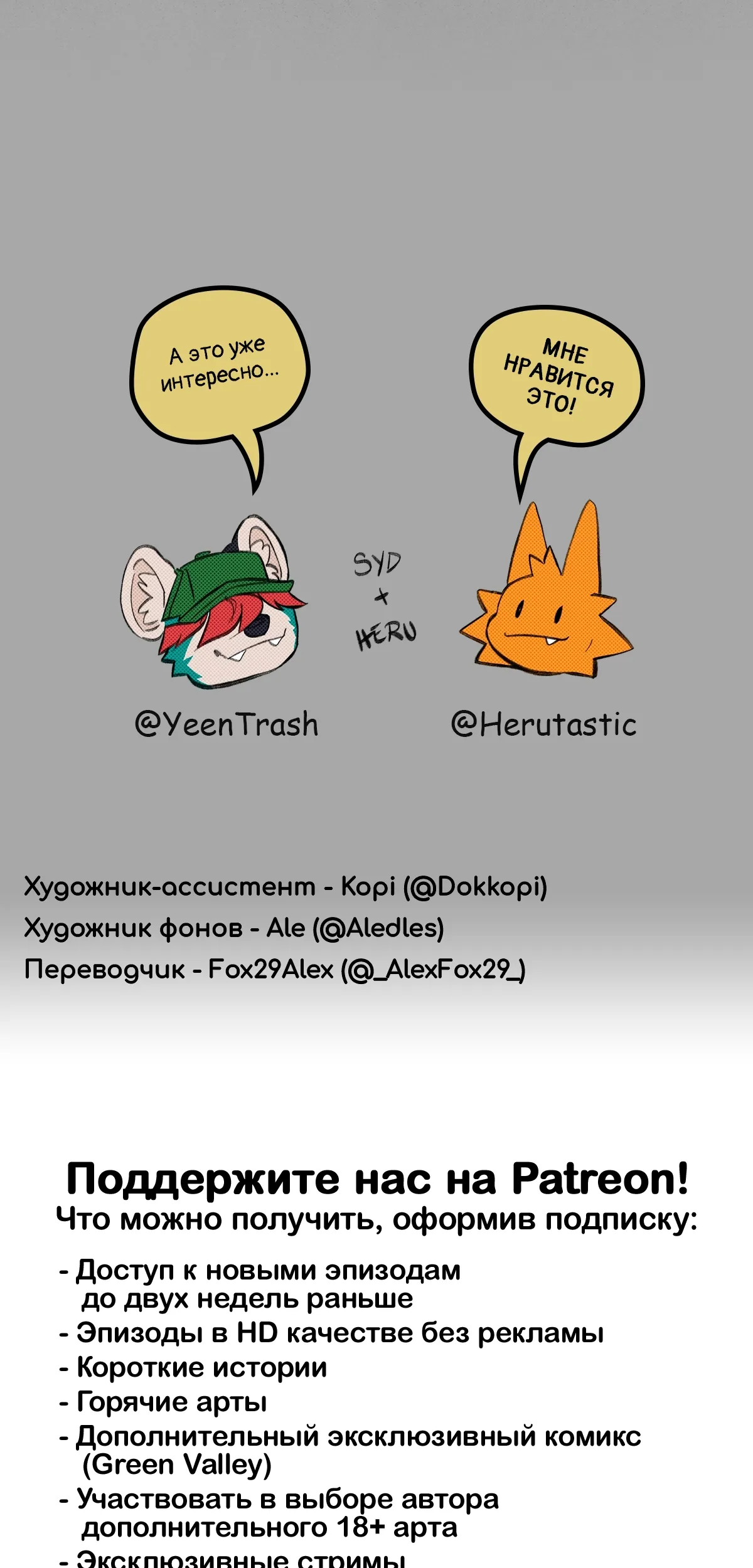 Страница 47
