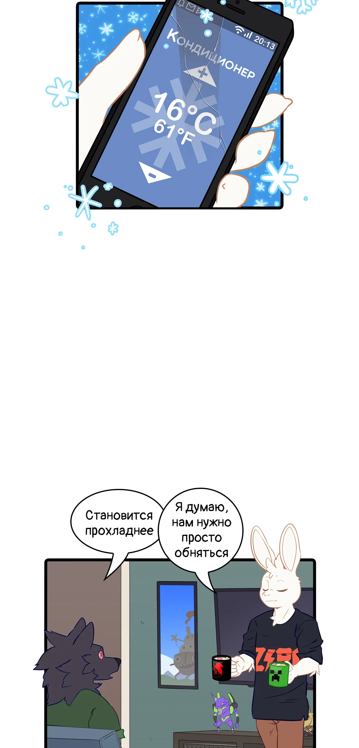 Страница 9