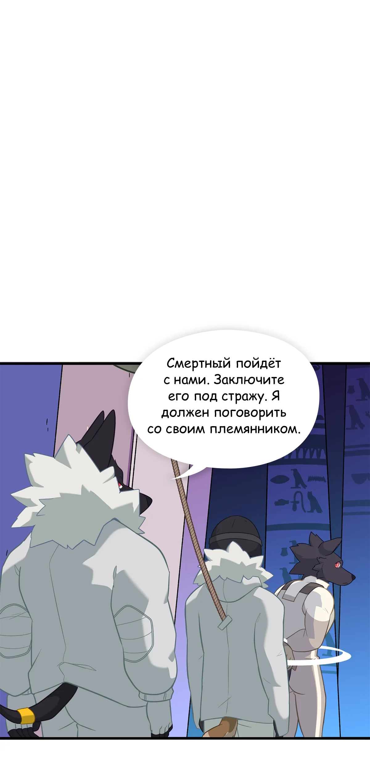 Страница 25