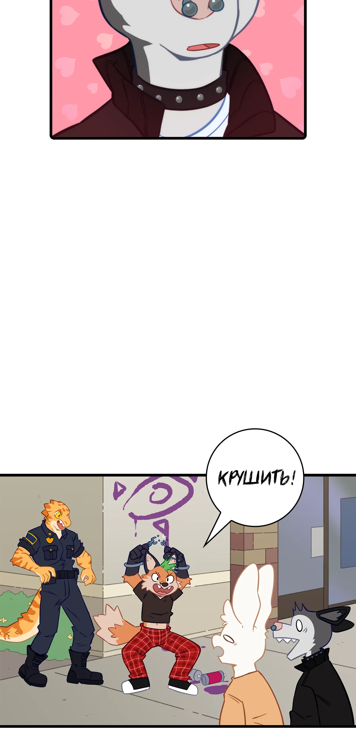 Страница 10