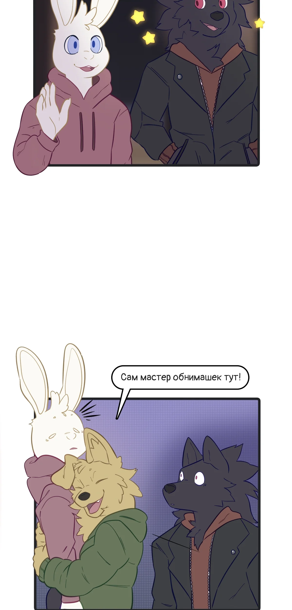 Страница 8