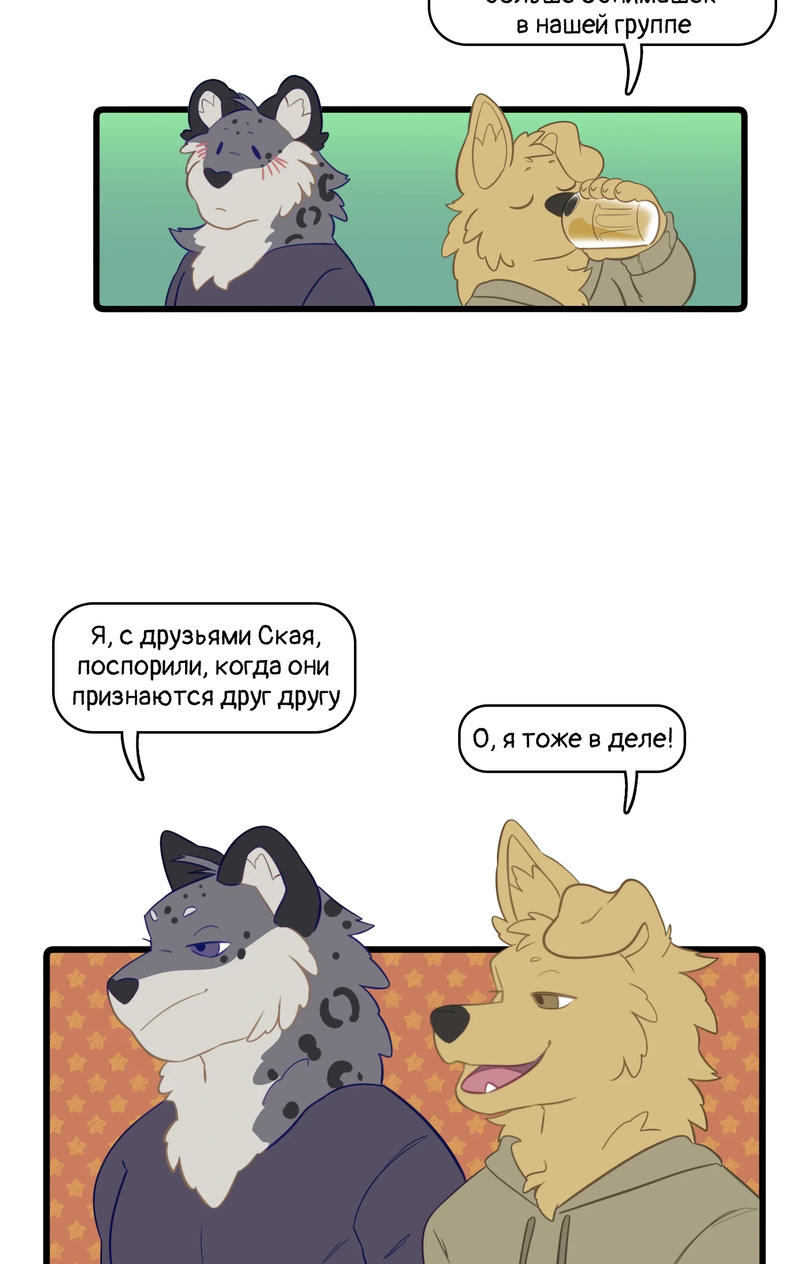 Страница 11