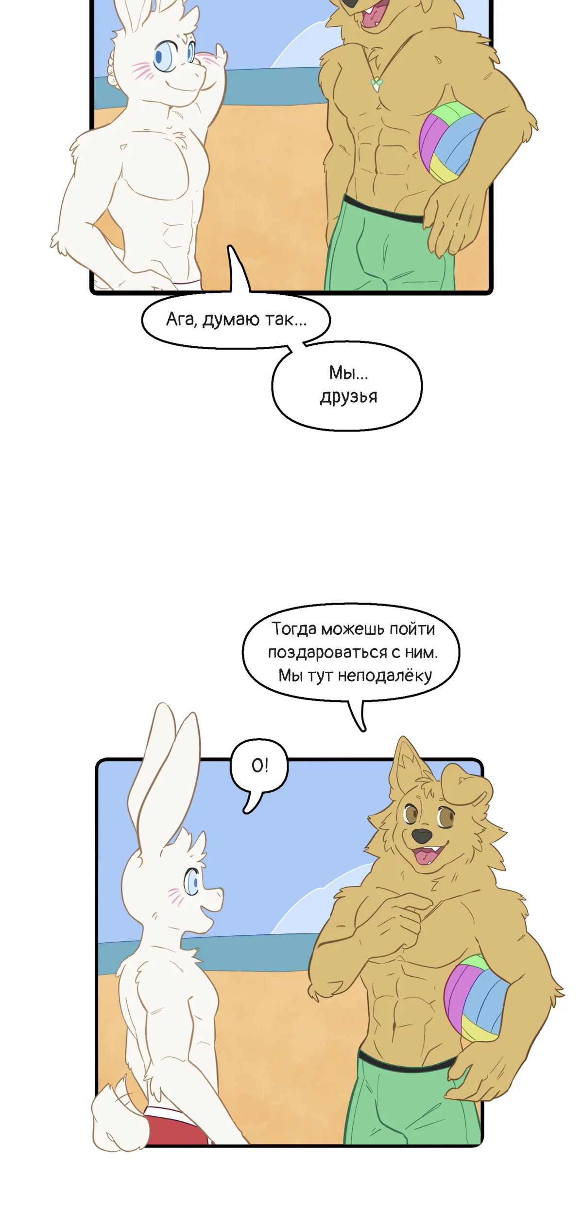 Страница 4