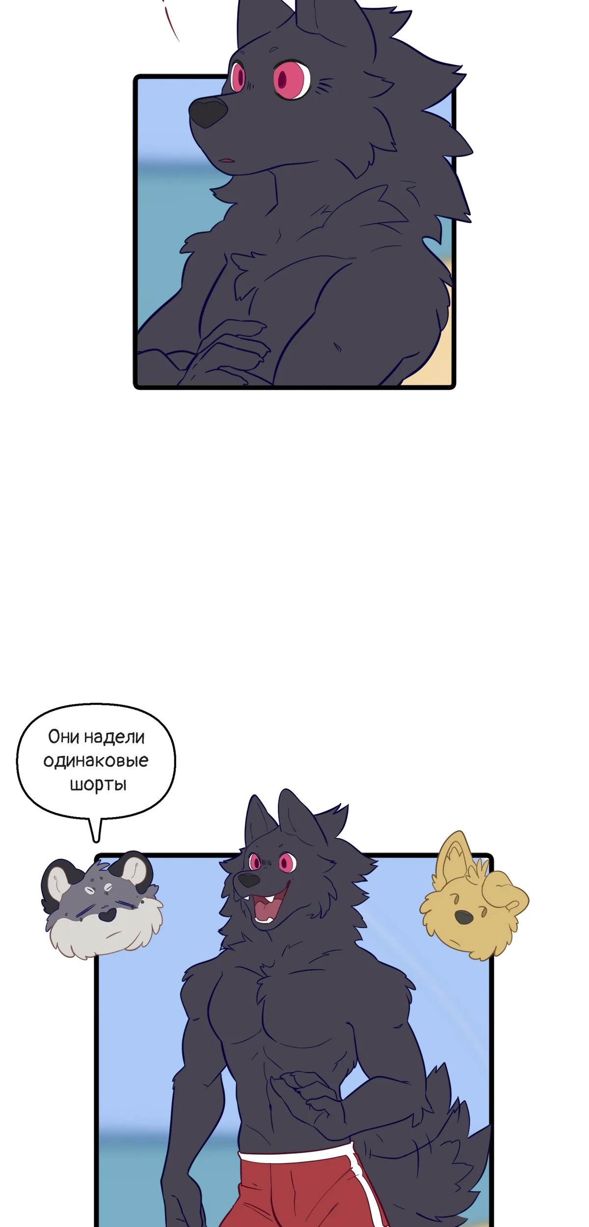 Страница 8
