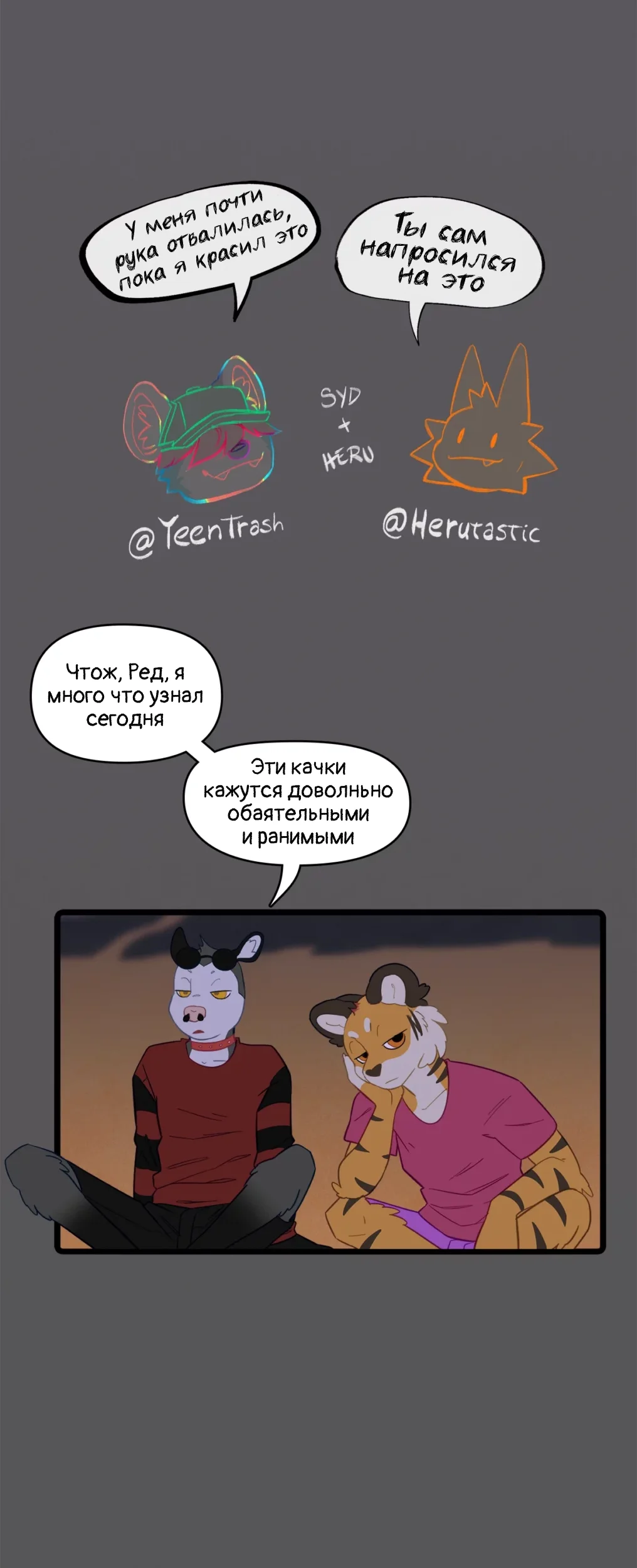 Страница 14