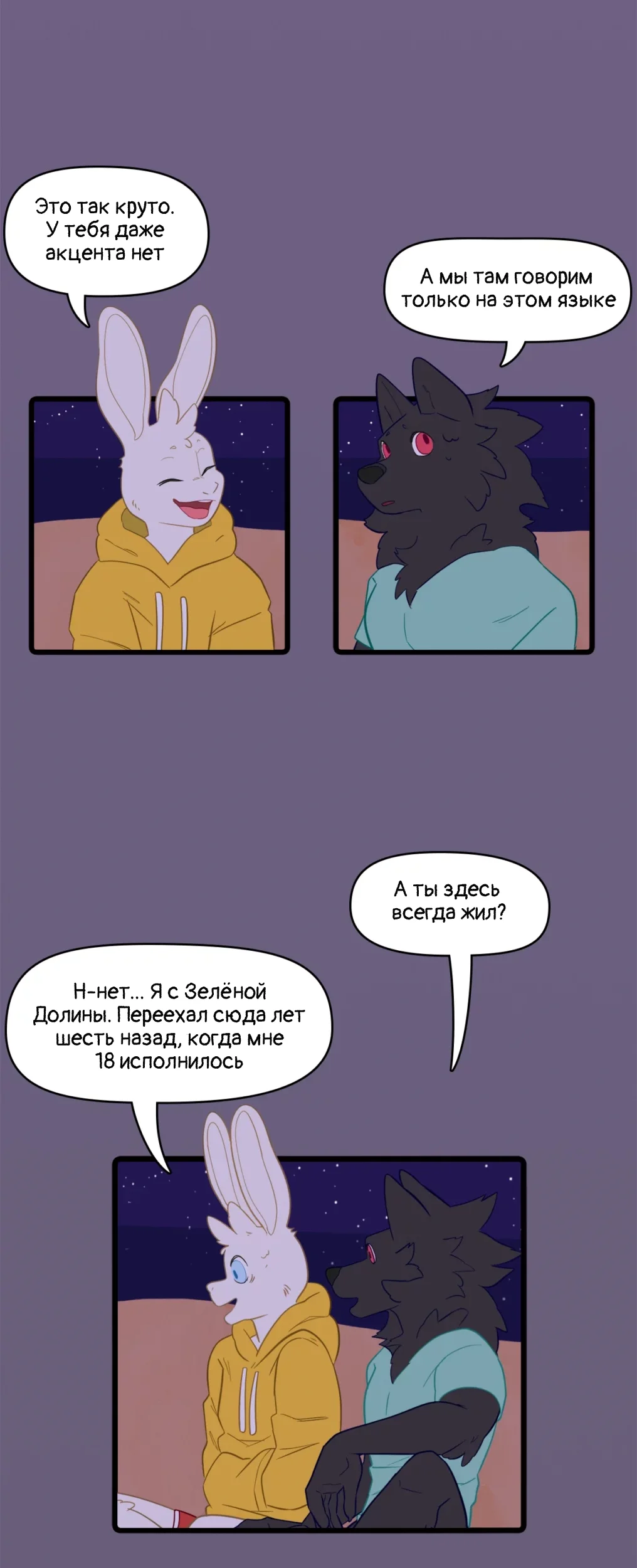 Страница 9
