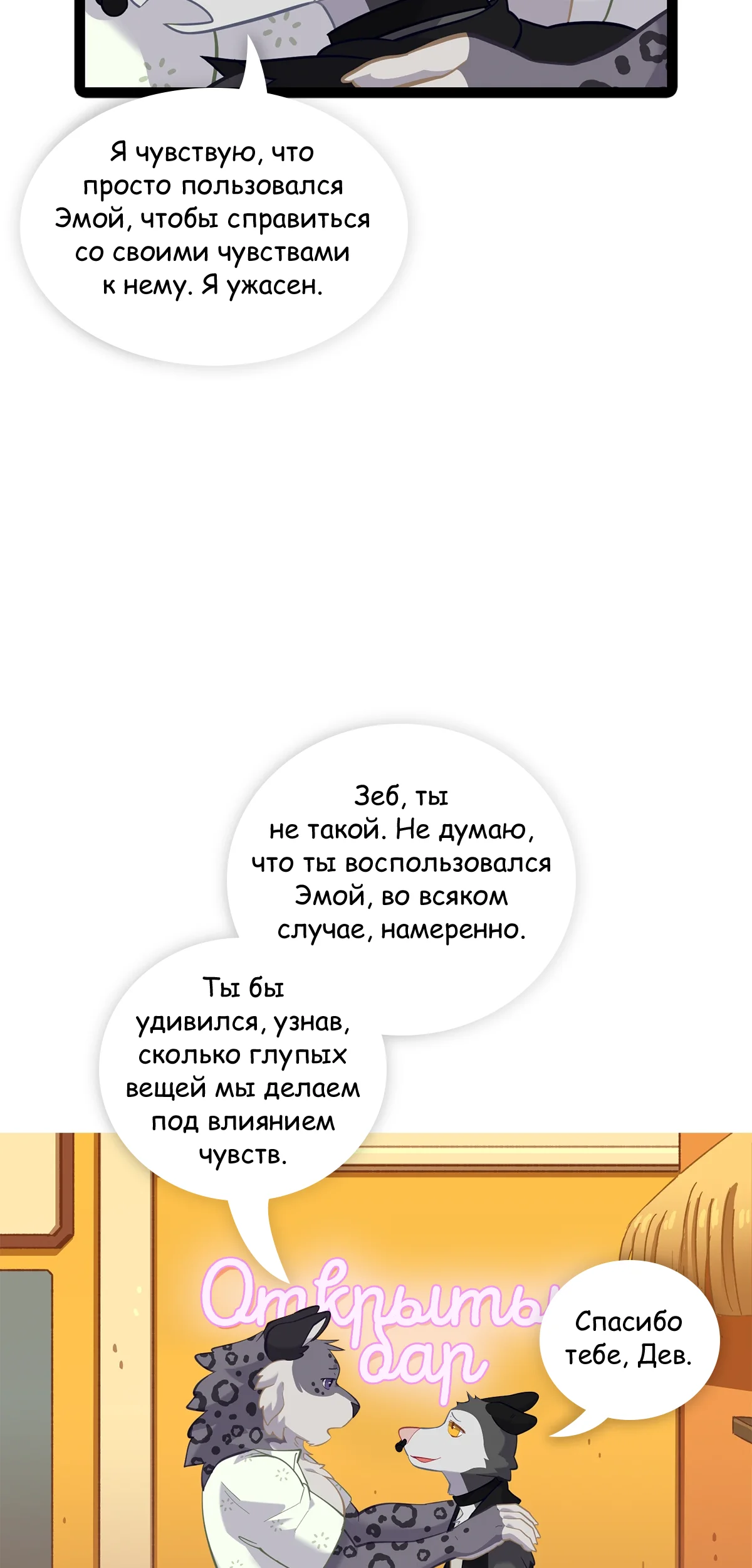 Страница 11