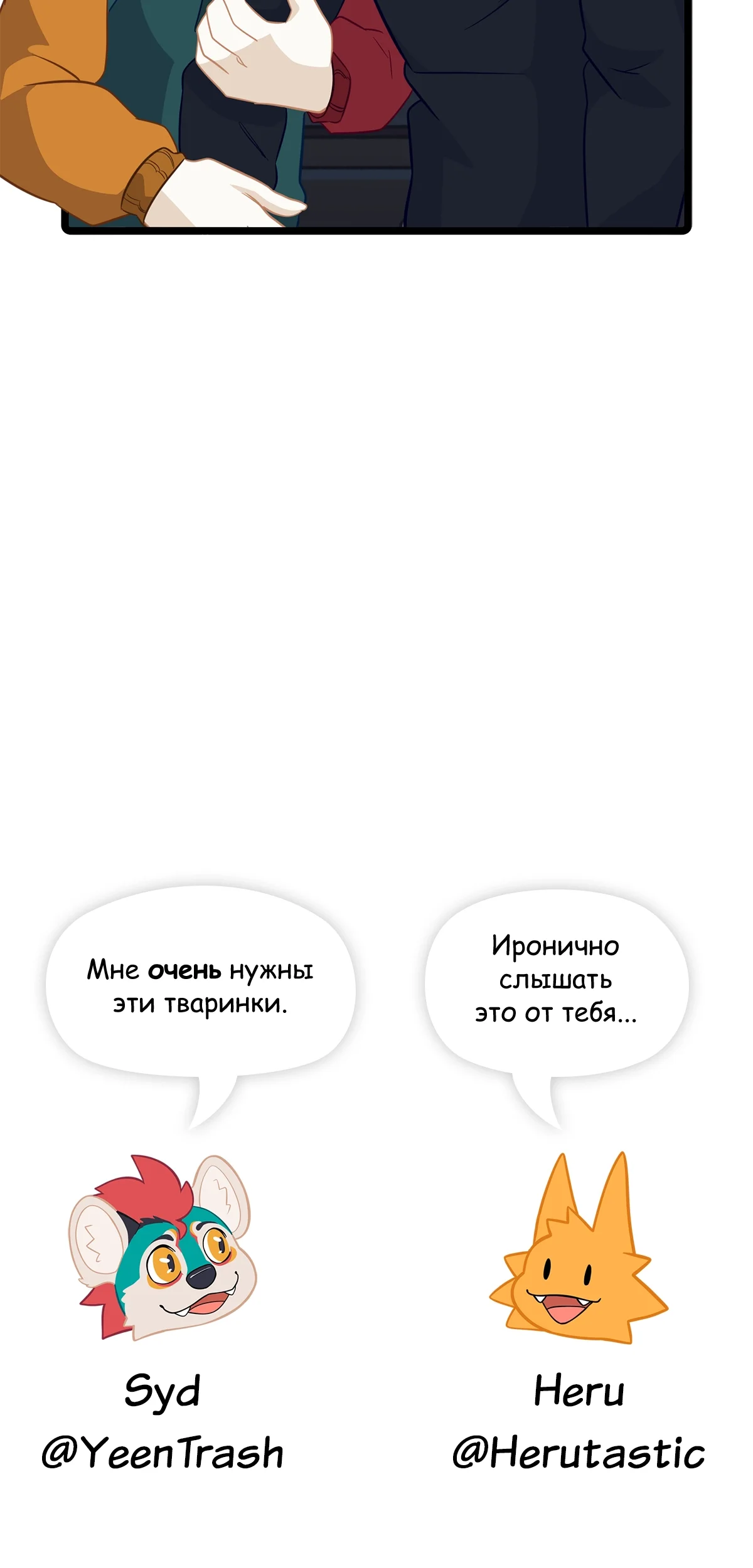 Страница 24