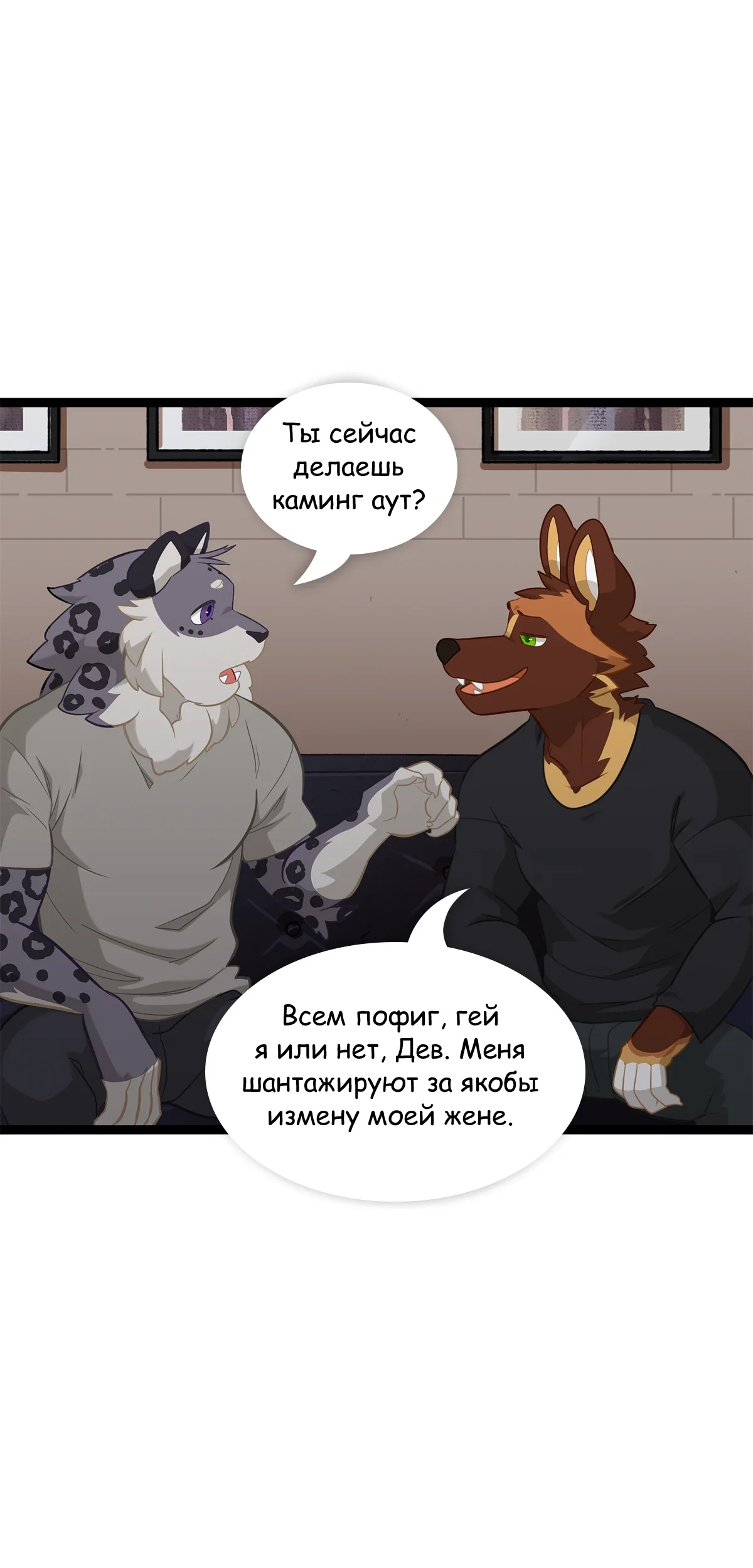Страница 16