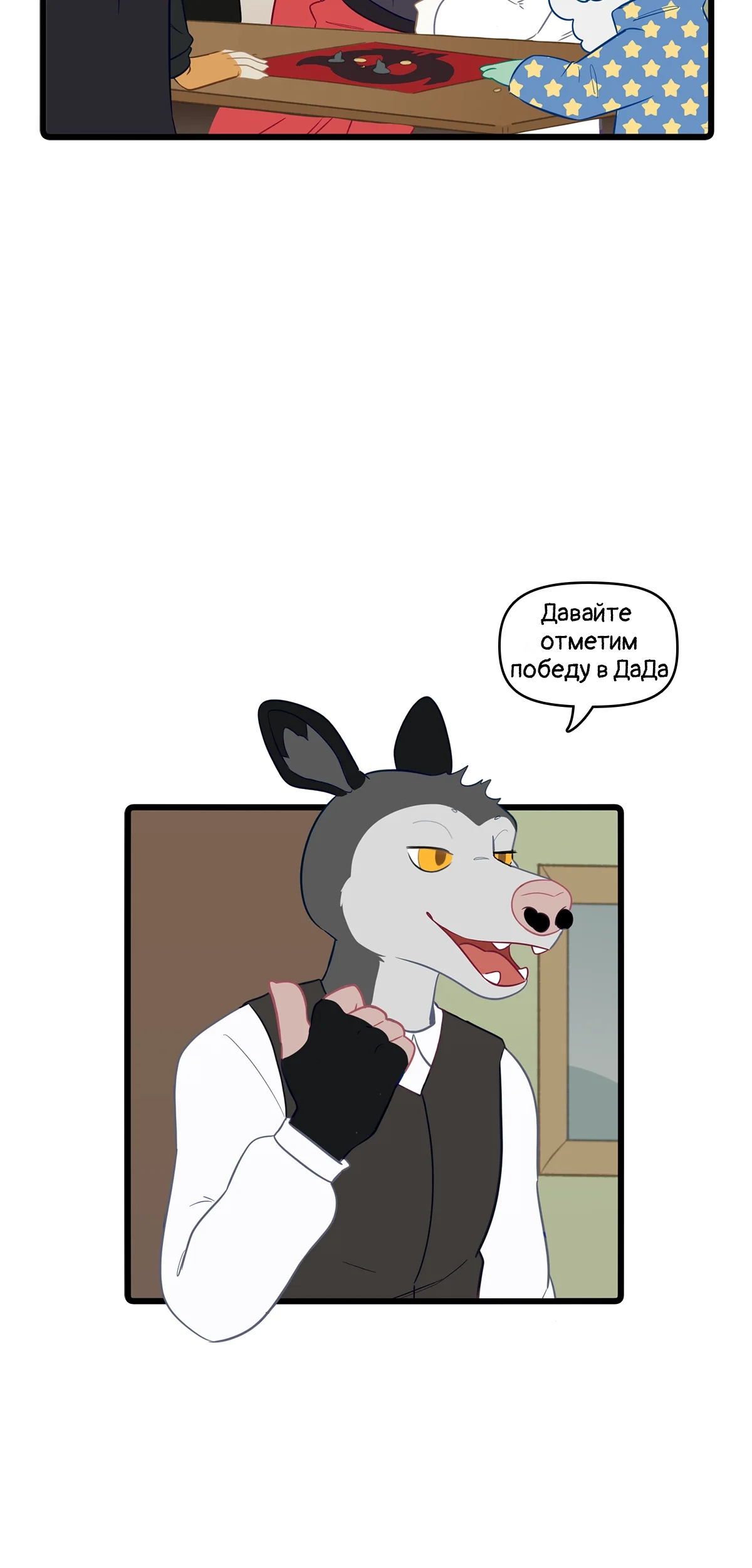 Страница 24