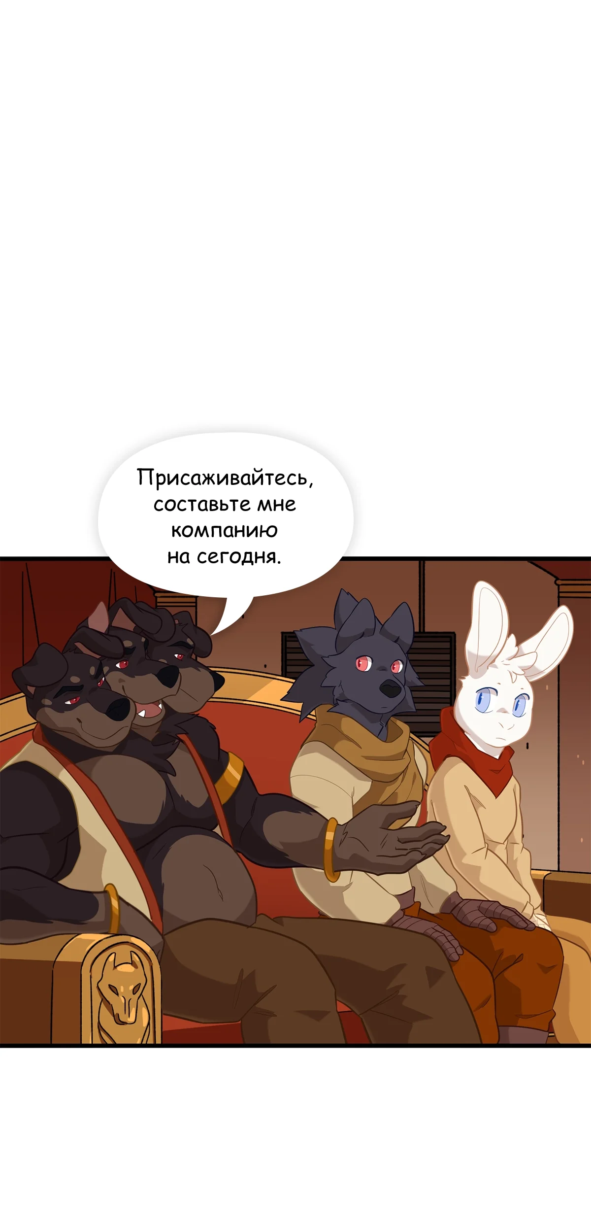 Страница 24
