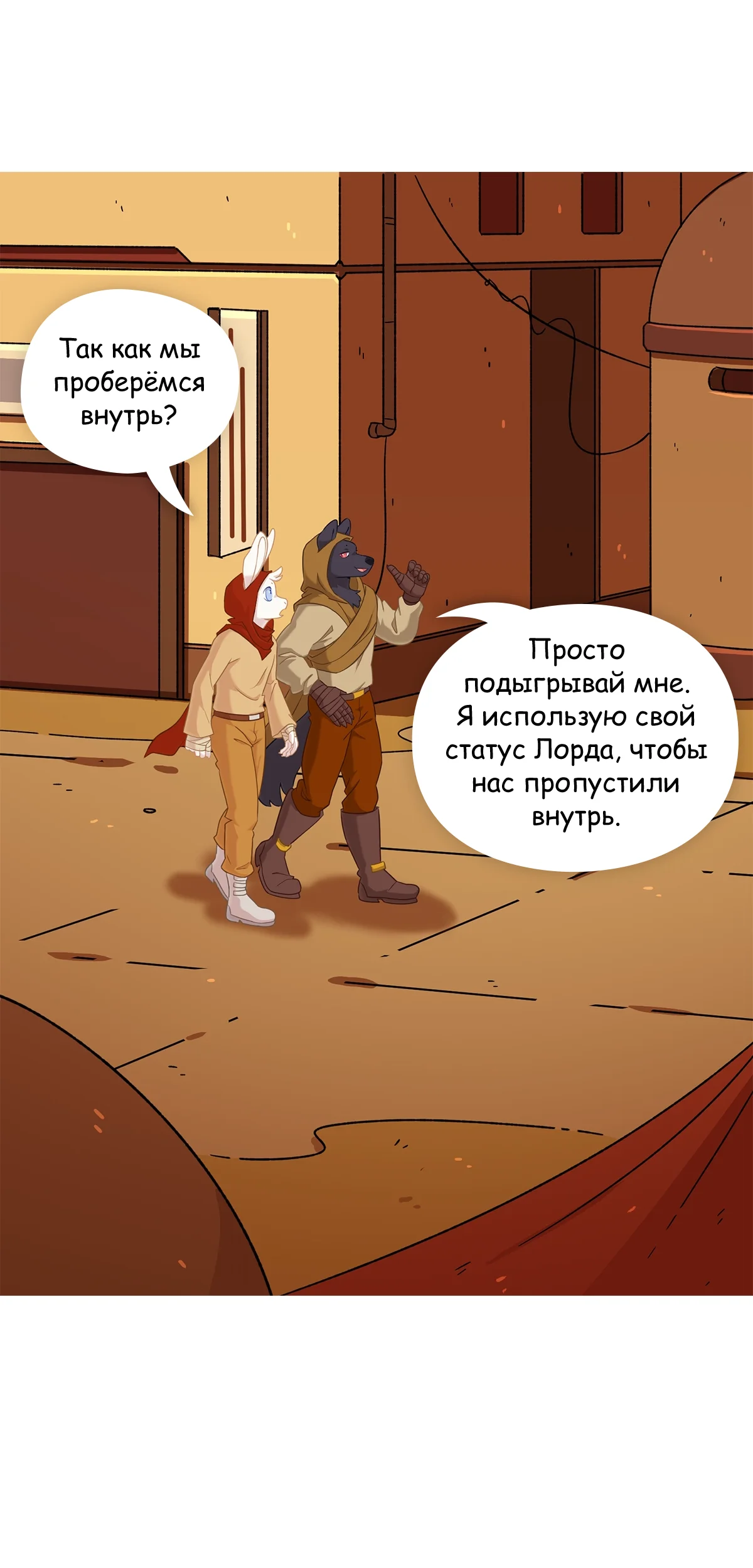 Страница 3