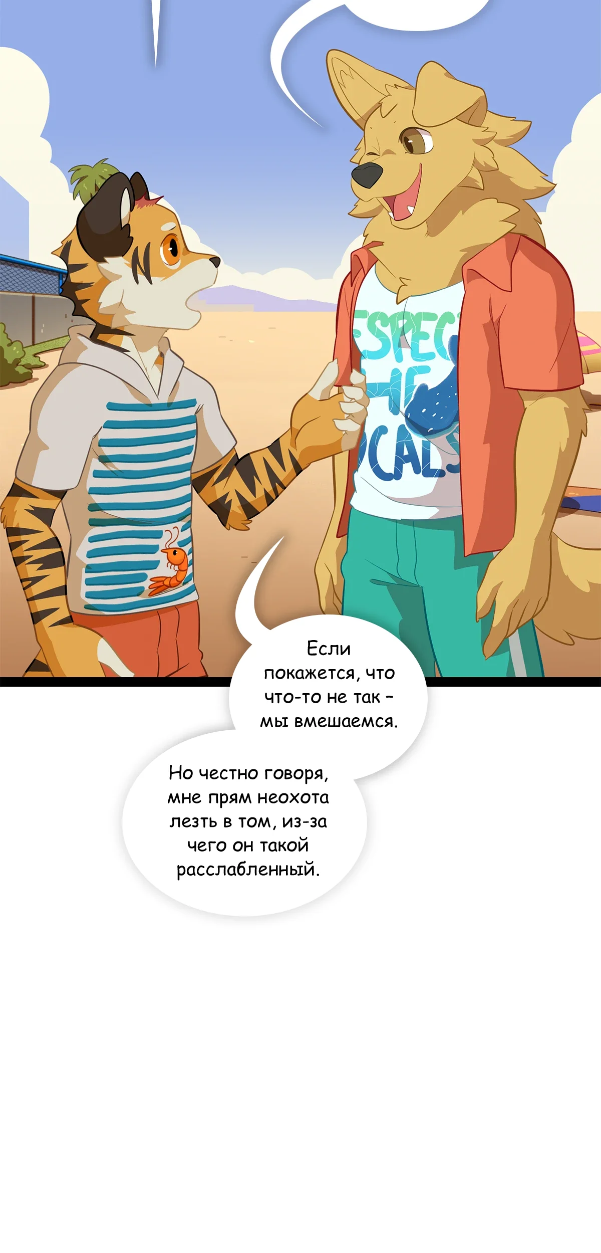 Страница 31