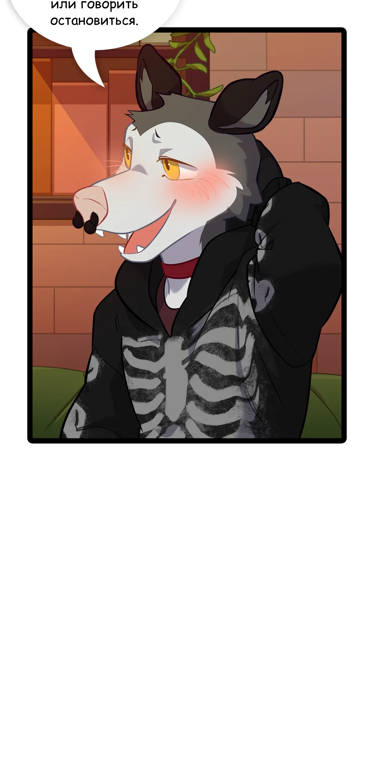 Страница 20