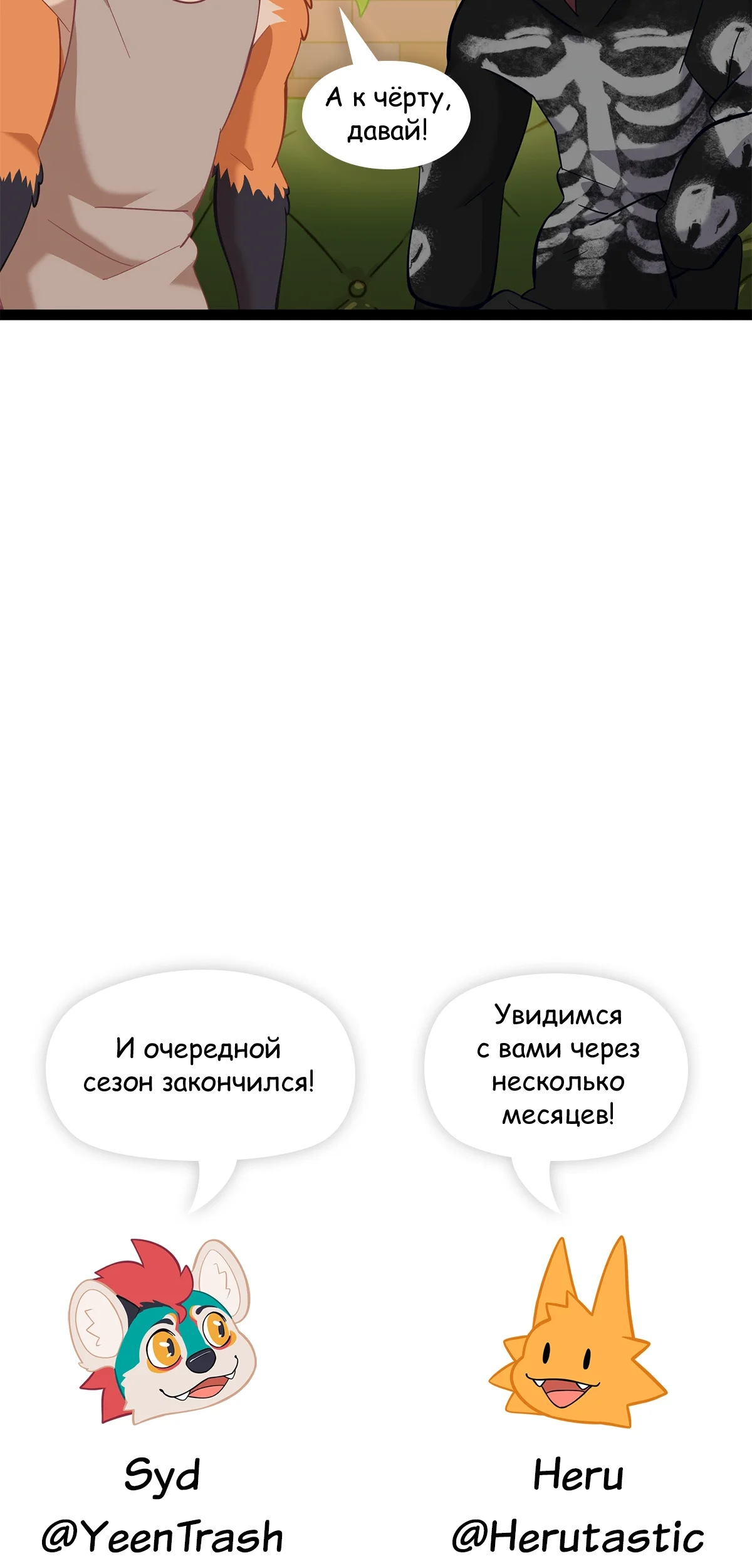 Страница 37