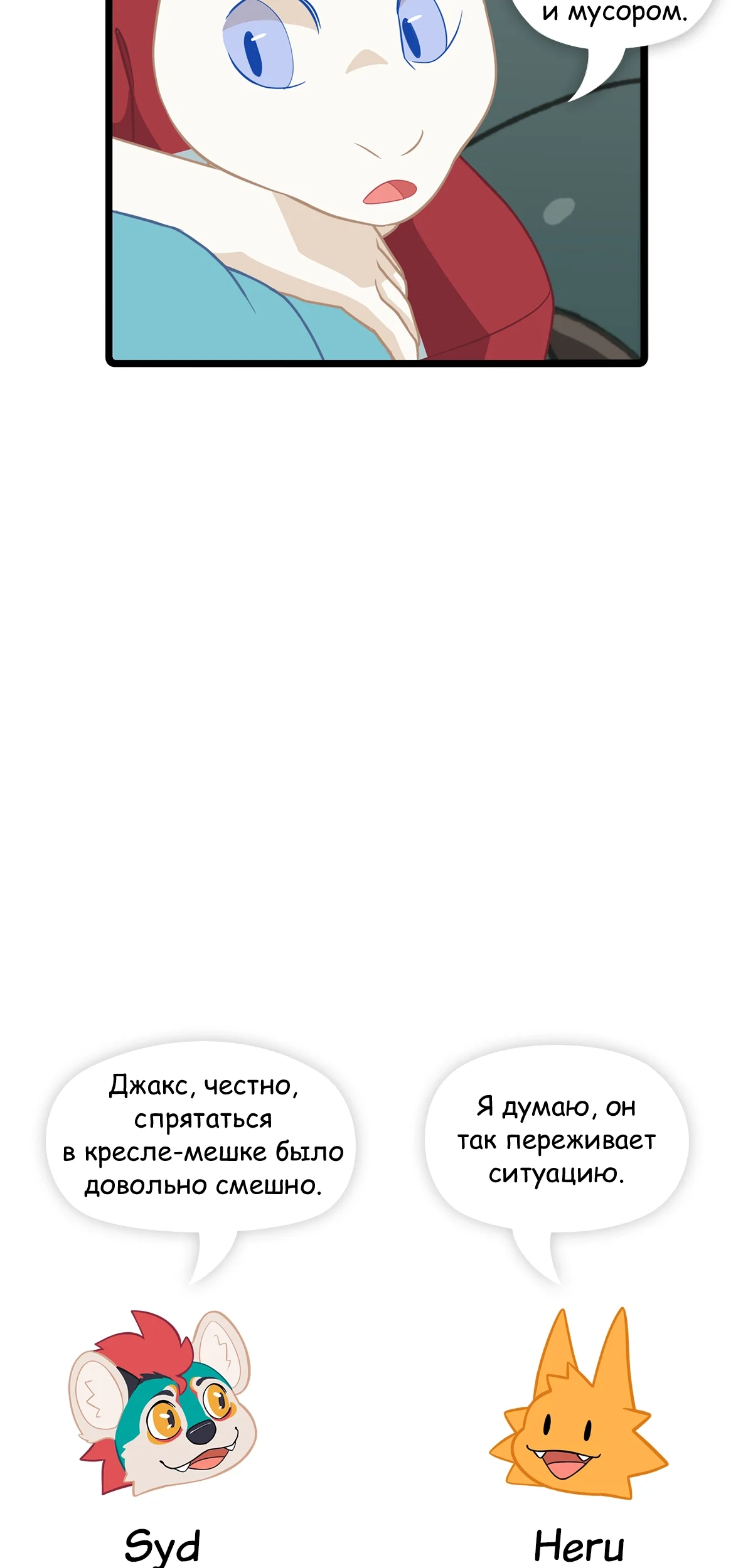Страница 23