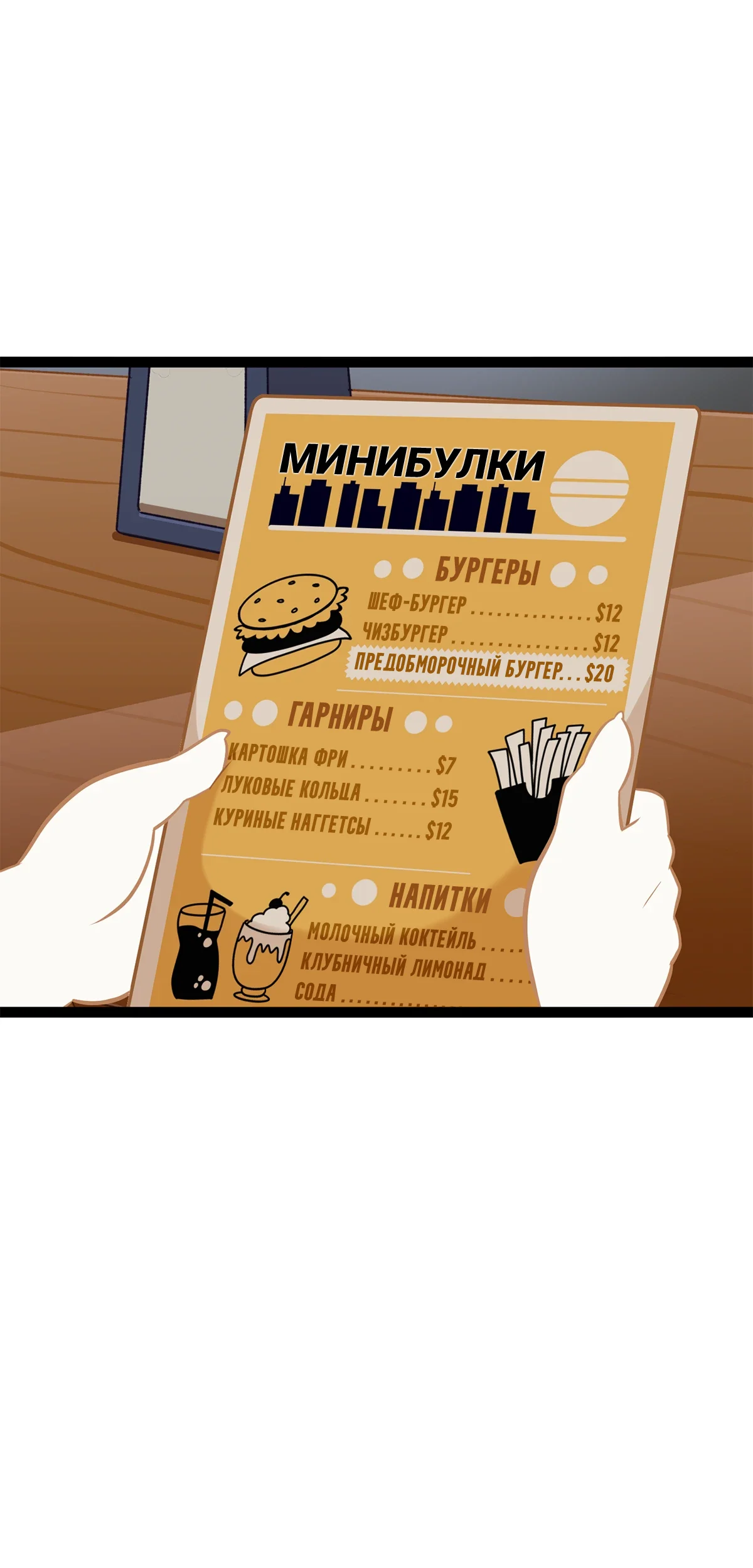 Страница 2