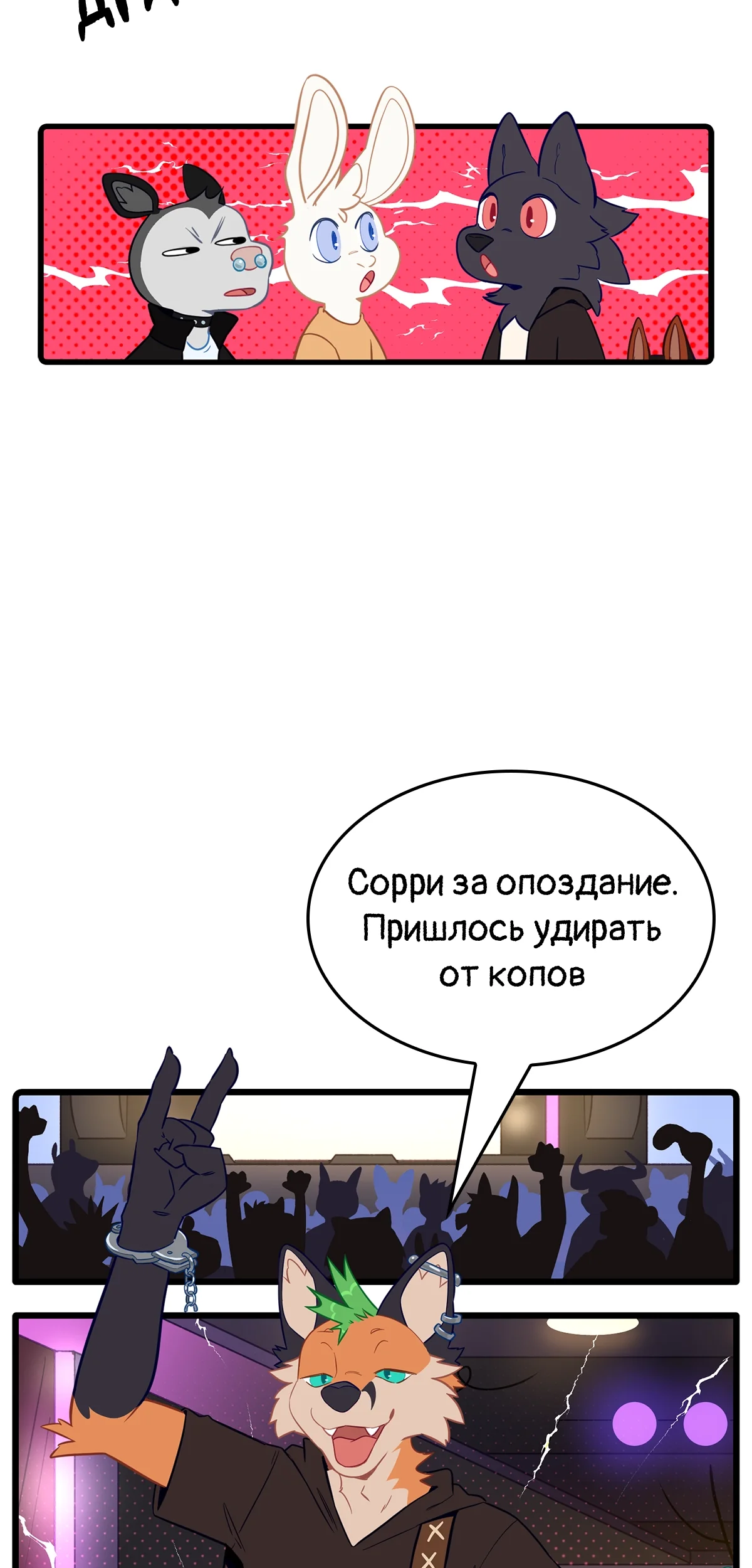 Страница 9
