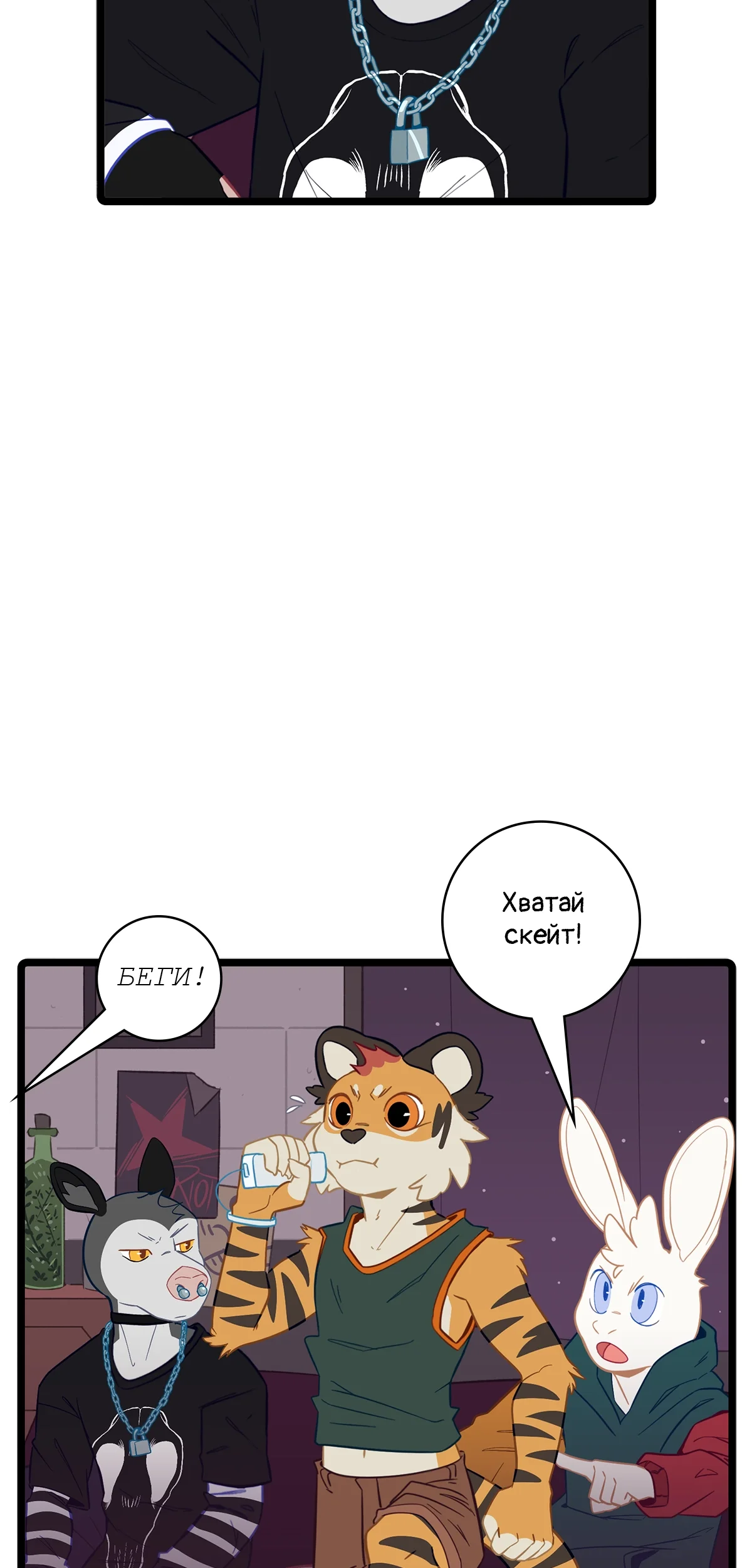 Страница 9