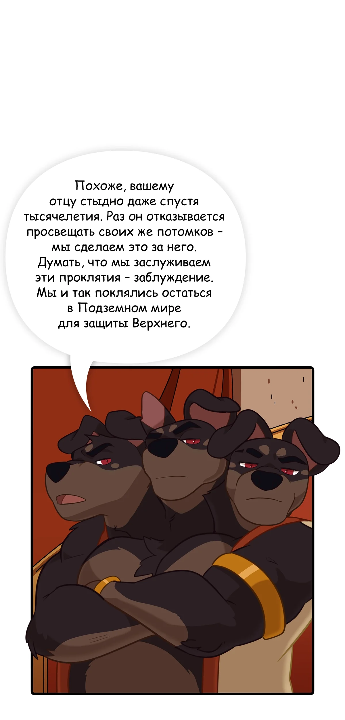 Страница 10