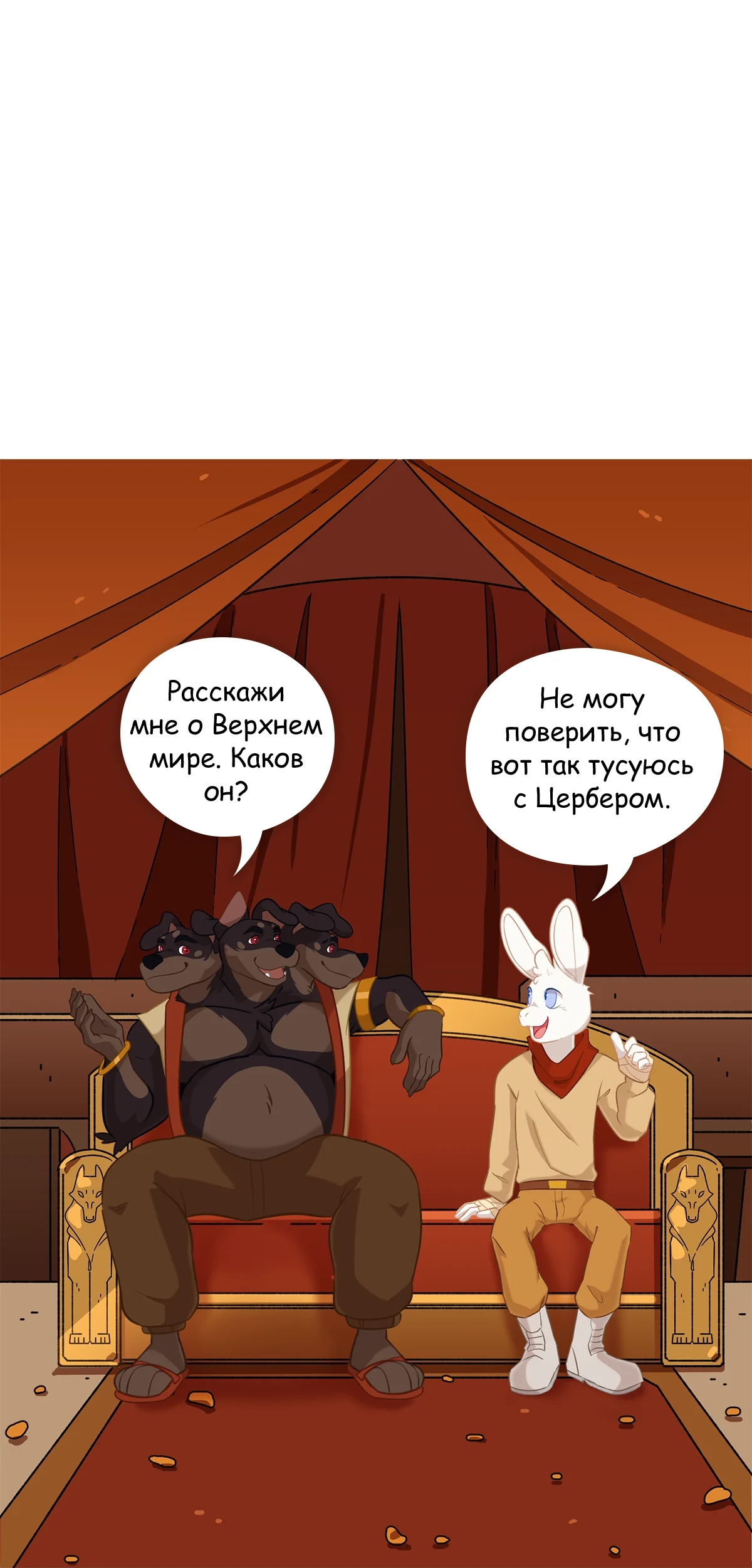 Страница 22