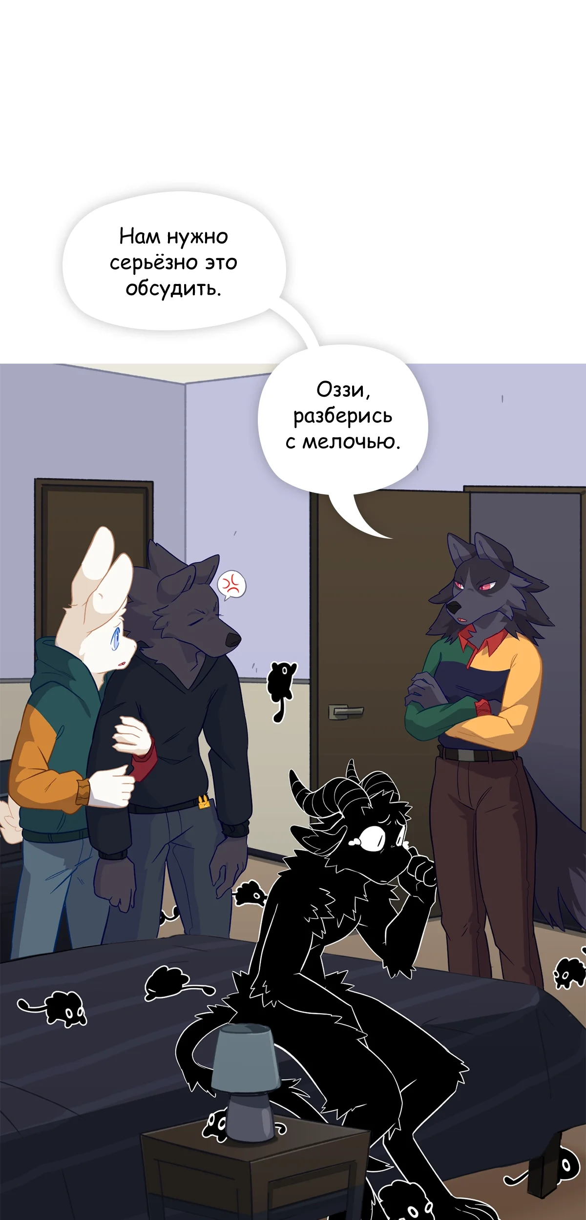Страница 2
