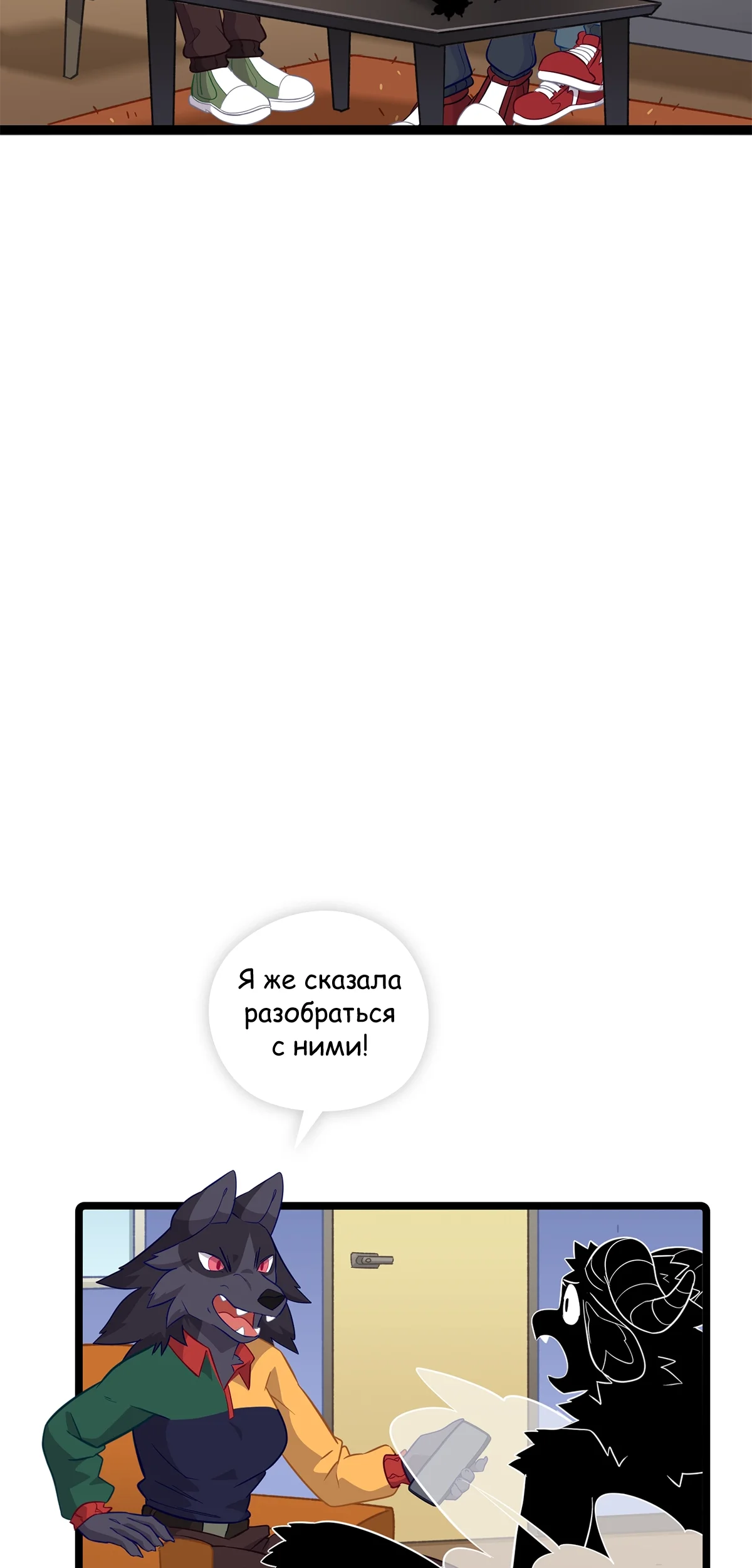 Страница 20