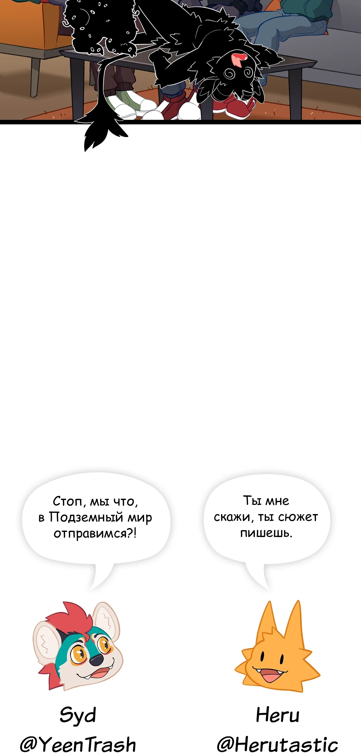 Страница 27