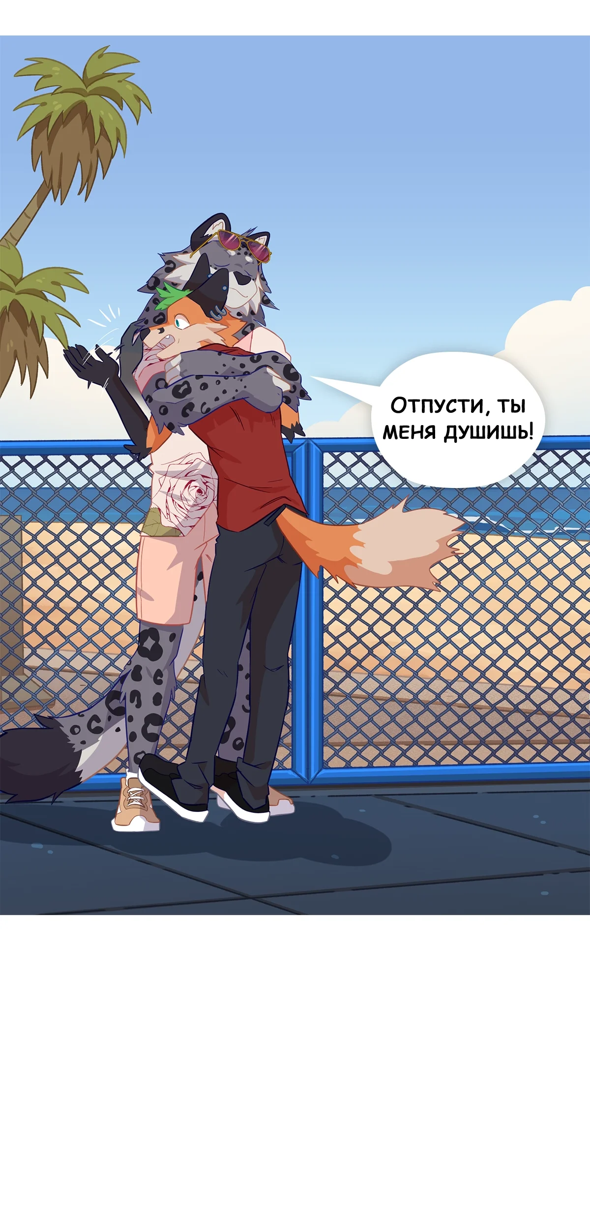 Страница 21