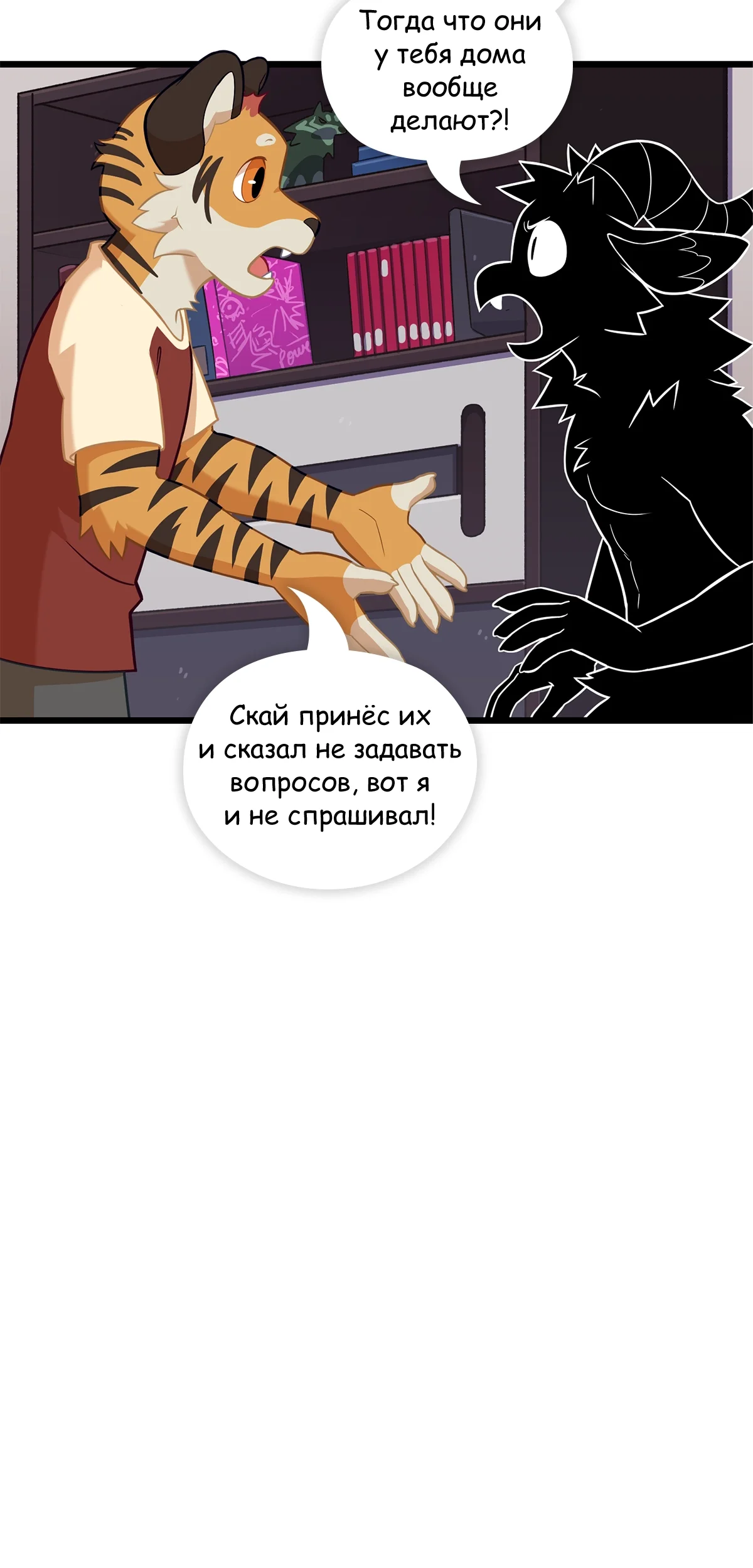 Страница 27