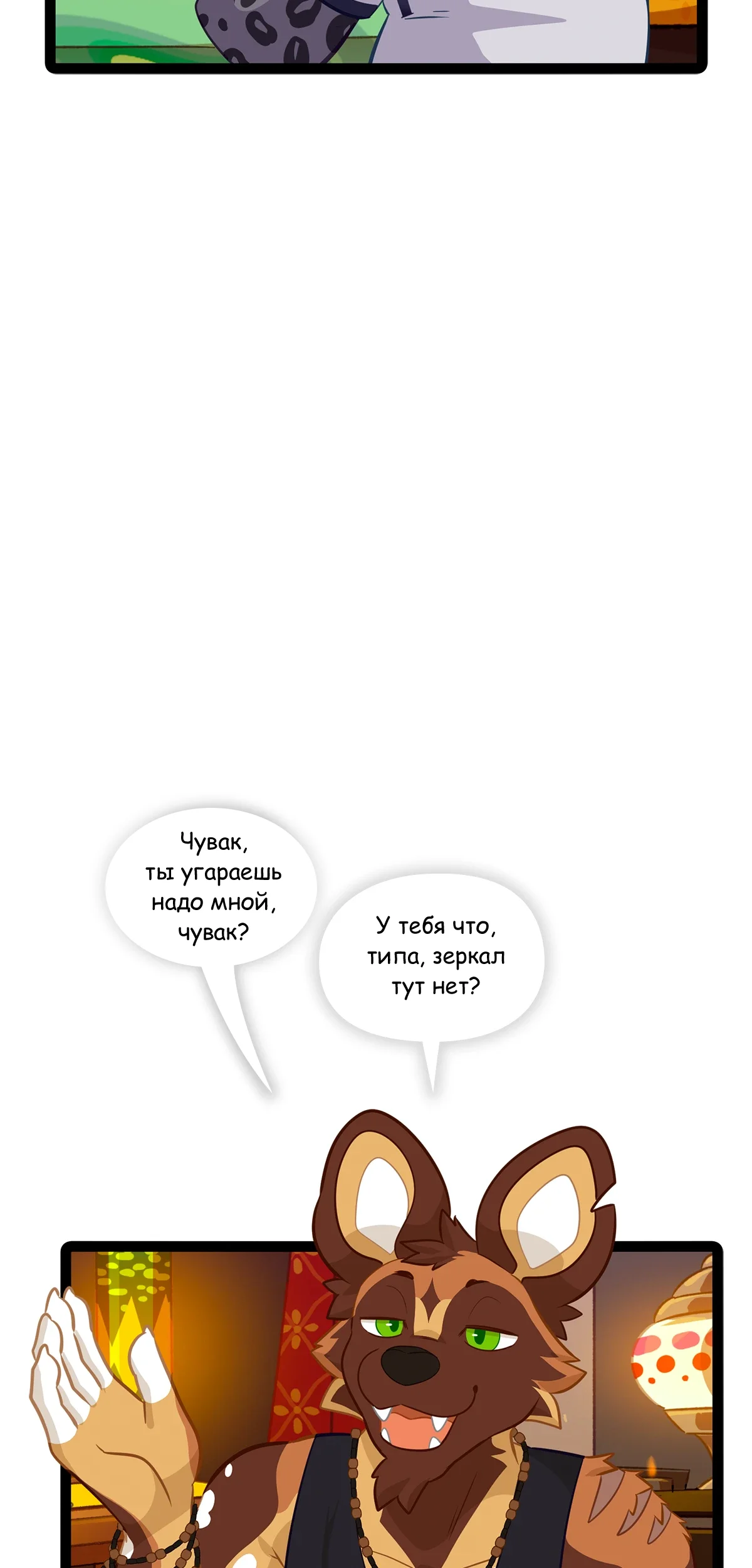 Страница 27