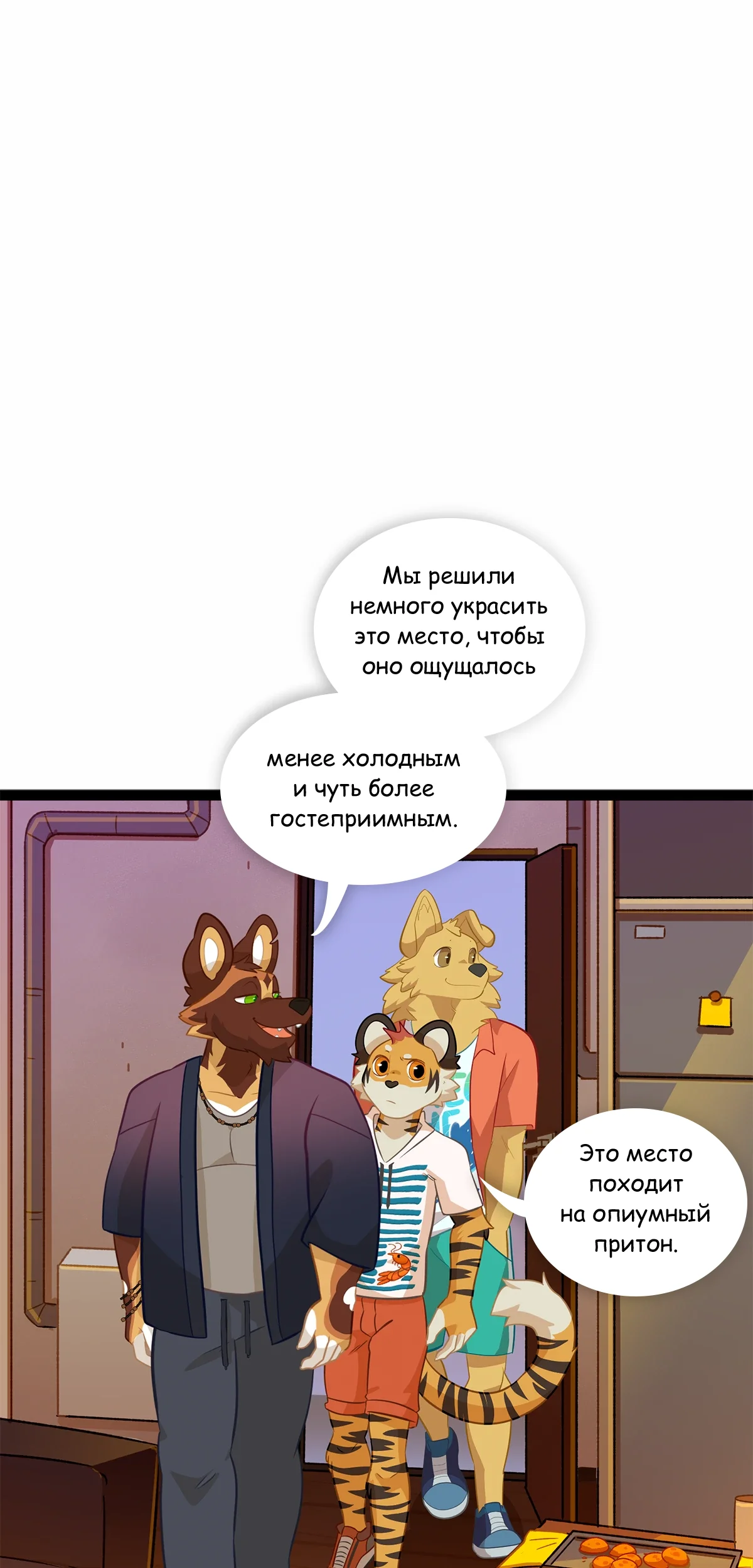 Страница 14