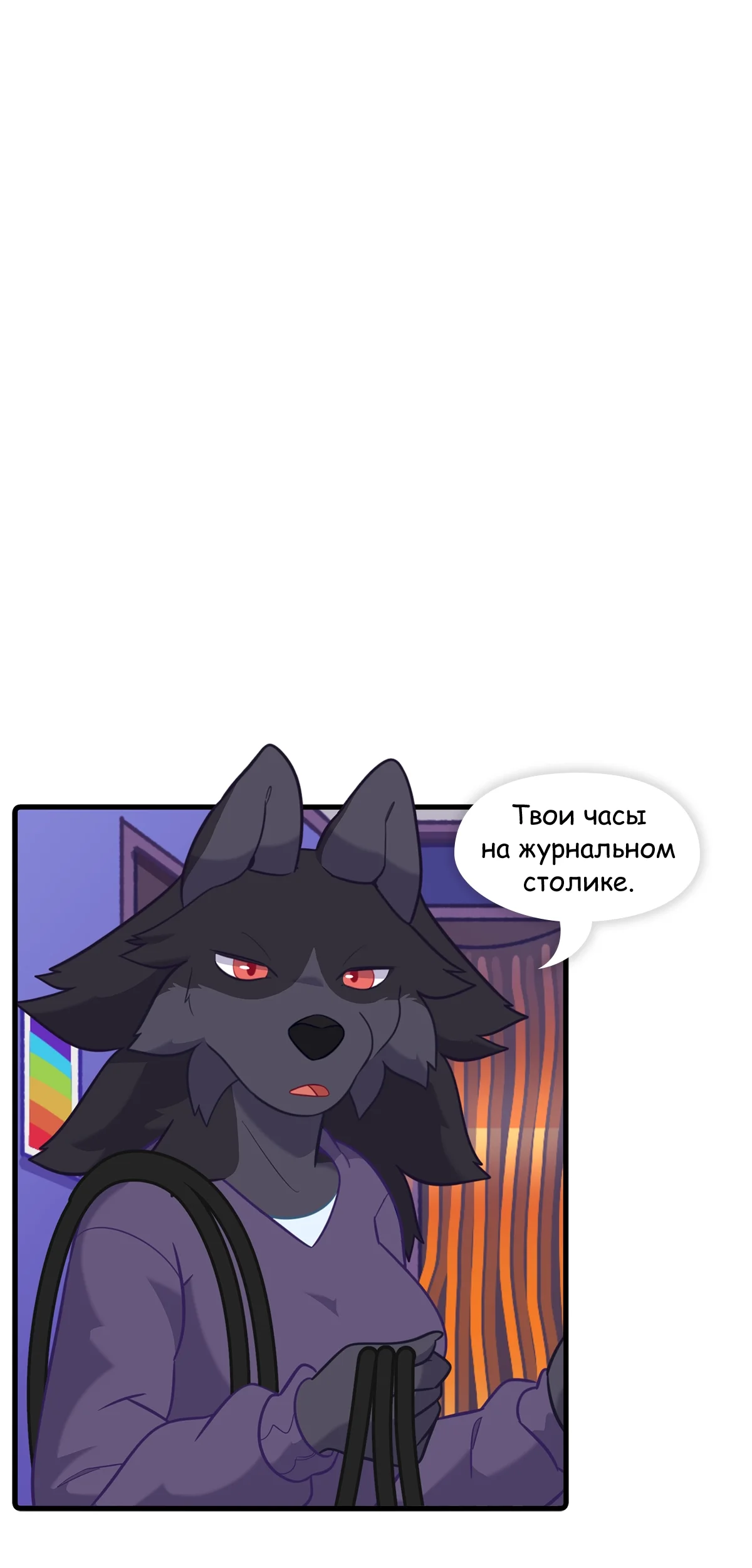 Страница 17