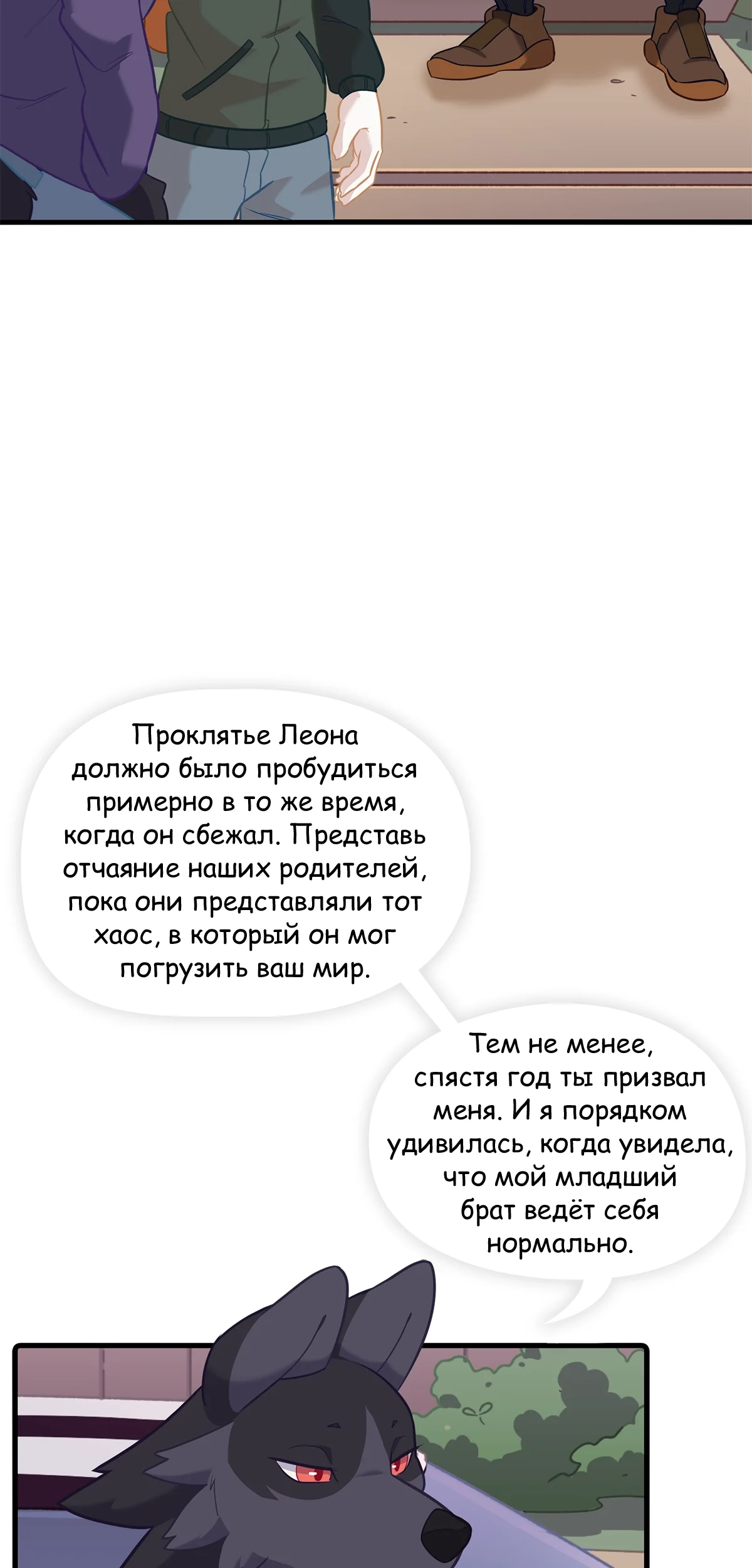 Страница 5
