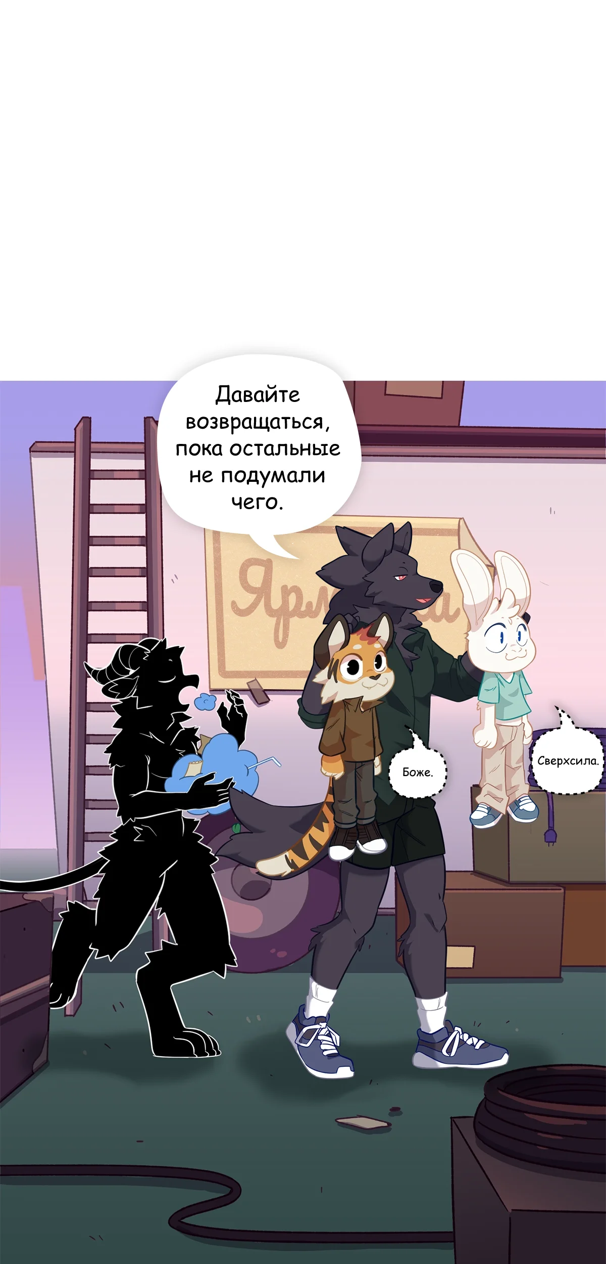 Страница 17