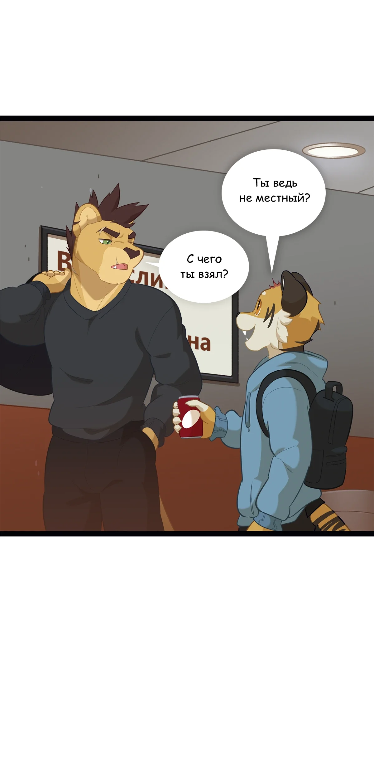 Страница 12