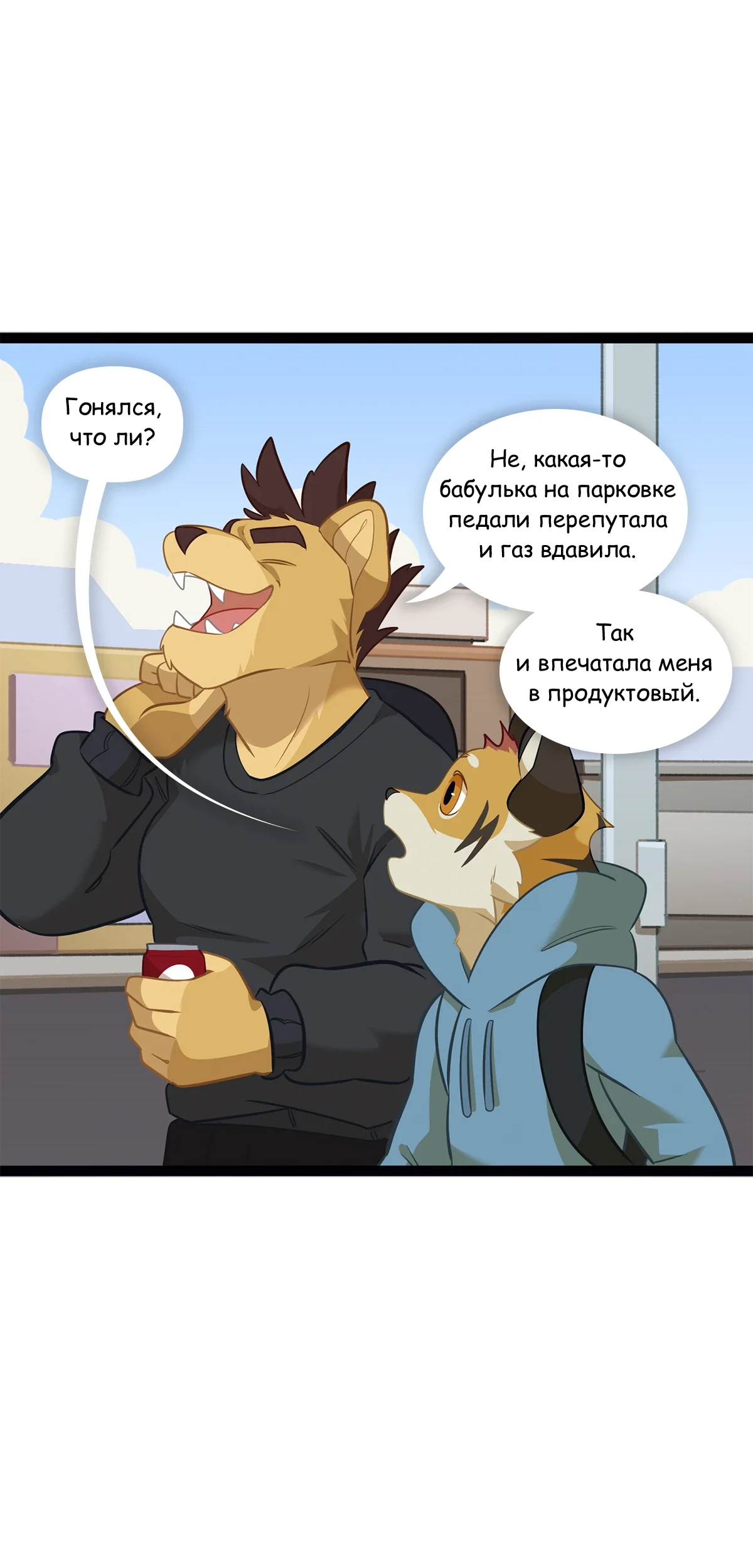 Страница 22