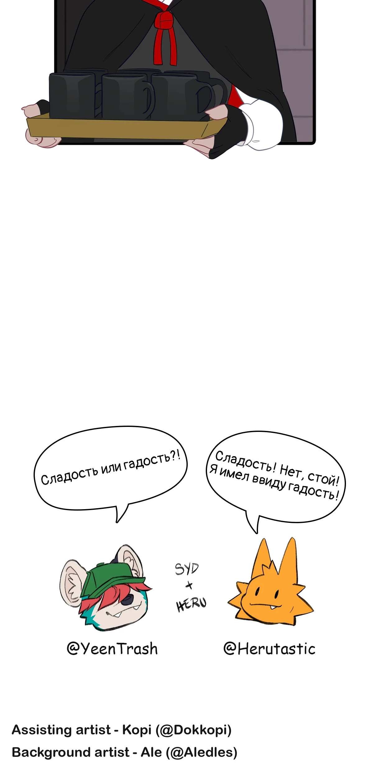Страница 18
