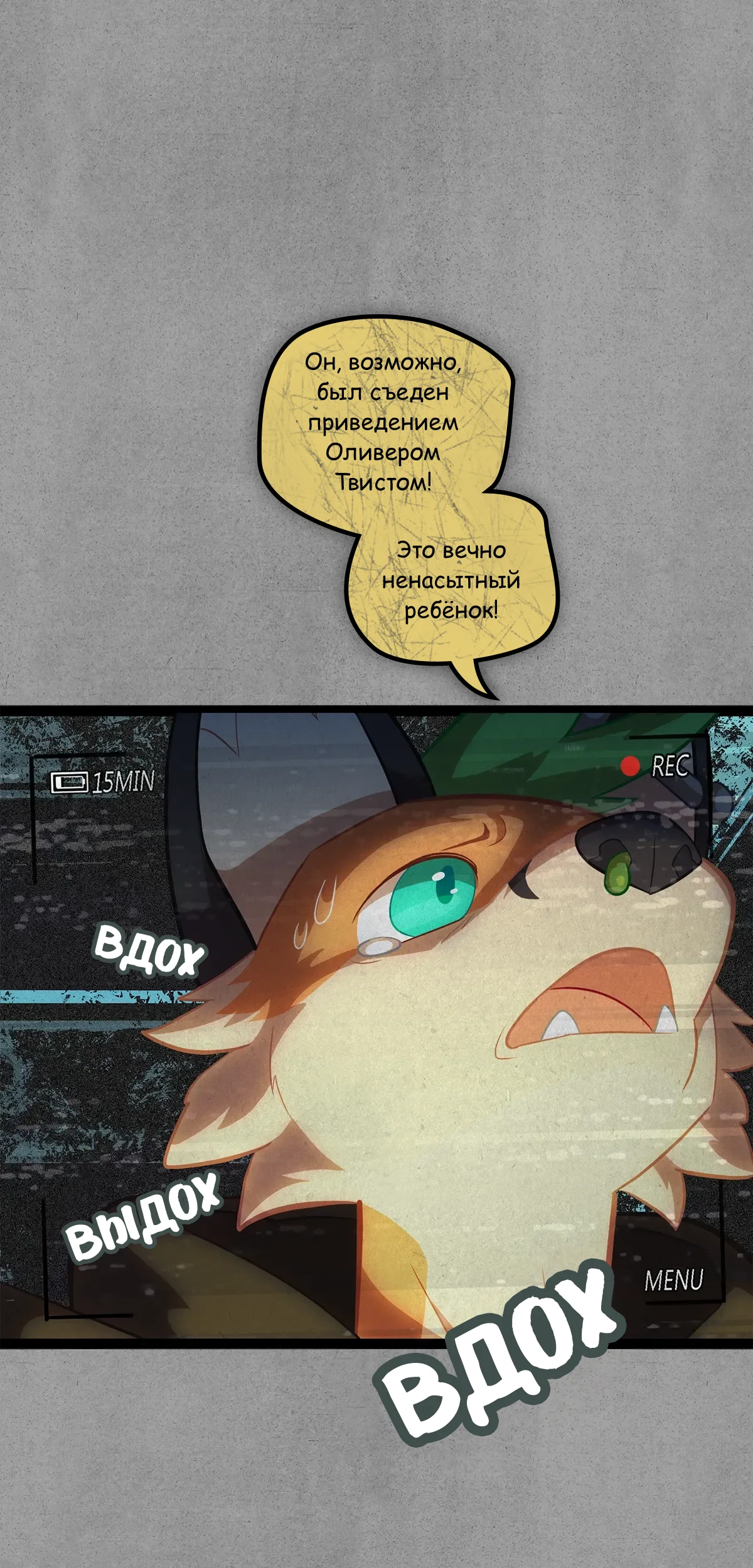 Страница 27