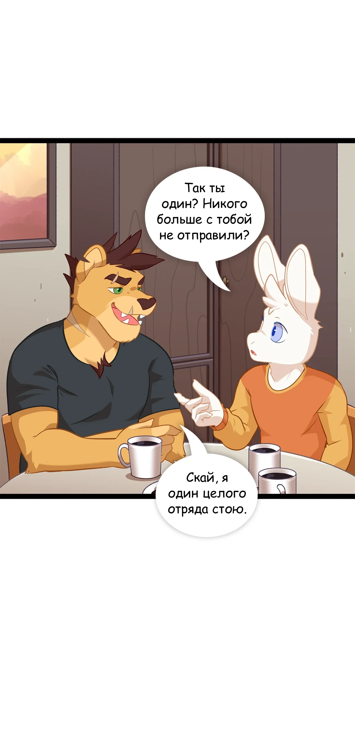 Страница 14