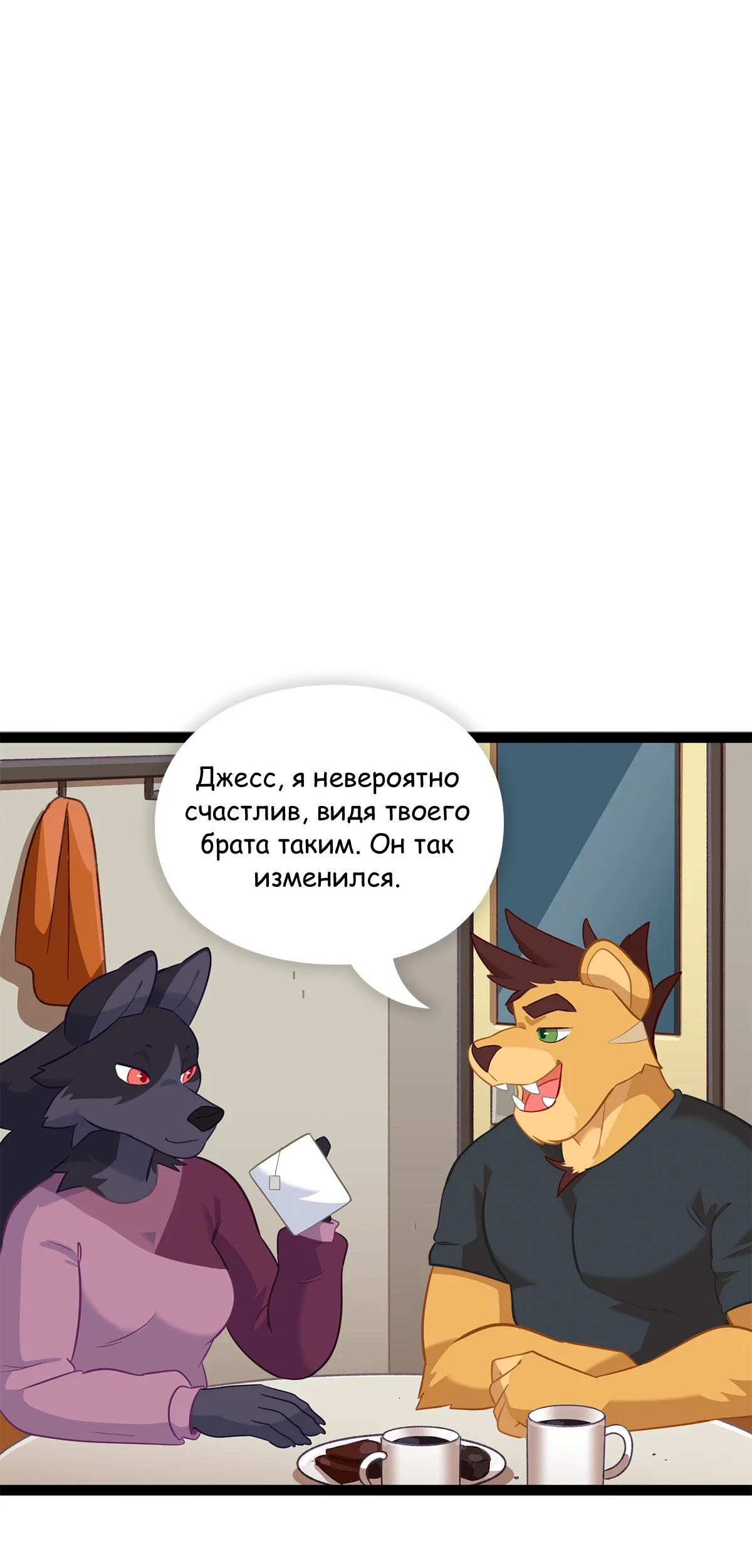 Страница 23