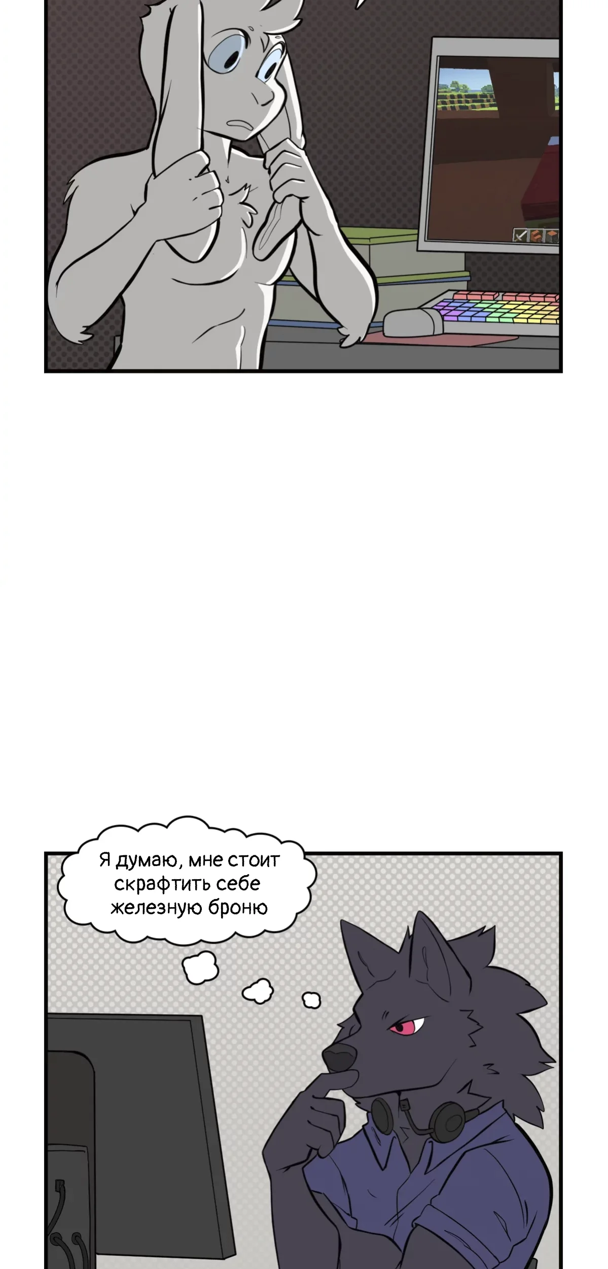 Страница 14