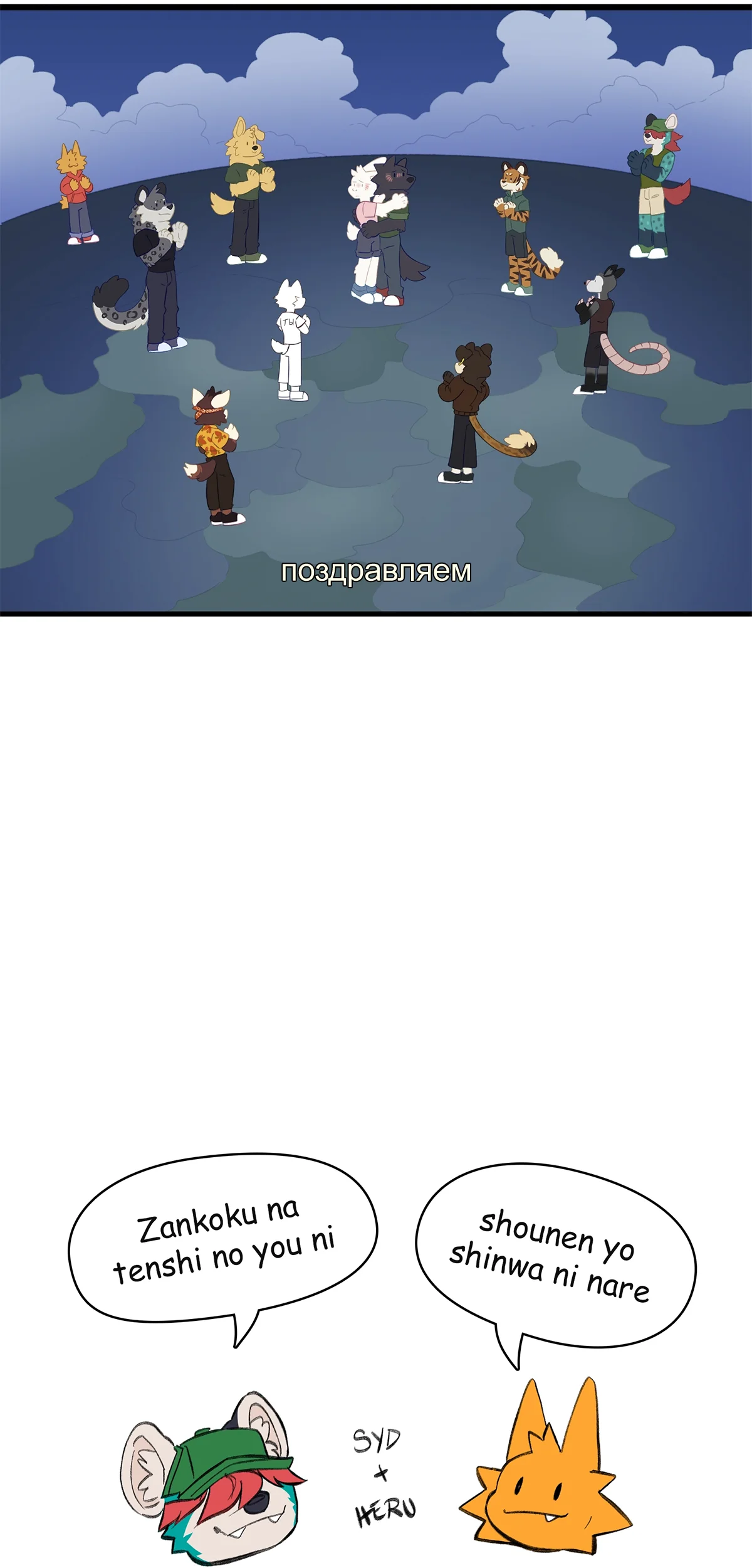 Страница 23
