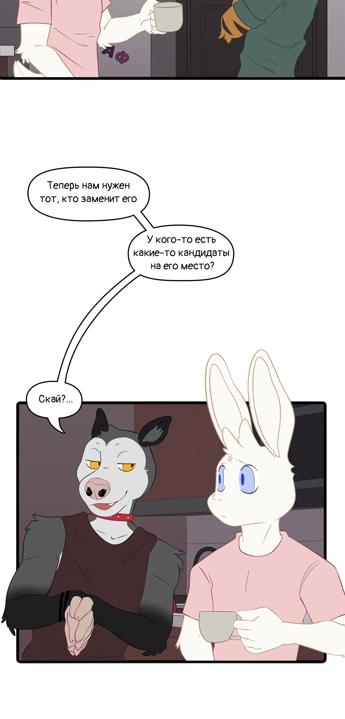 Страница 16