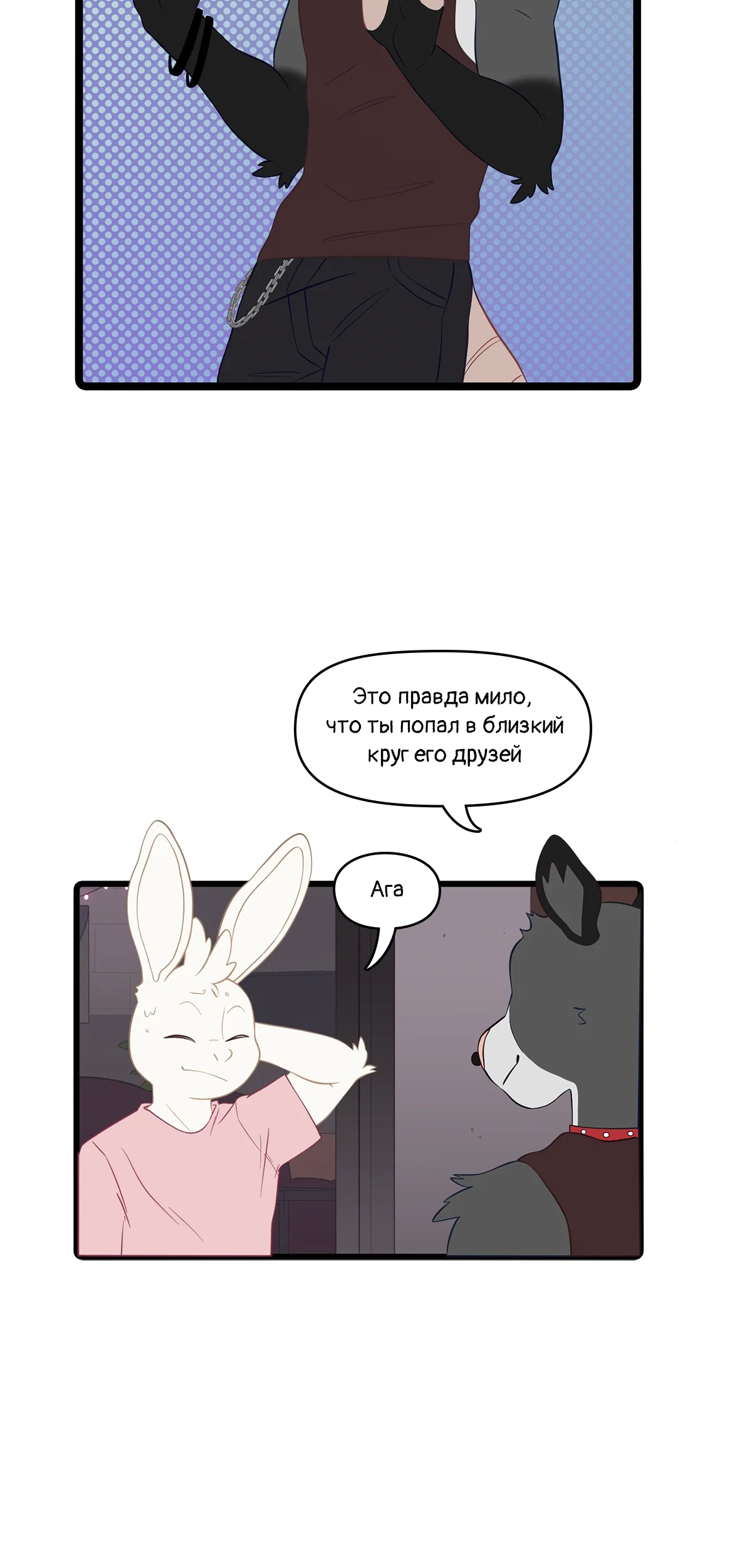 Страница 4