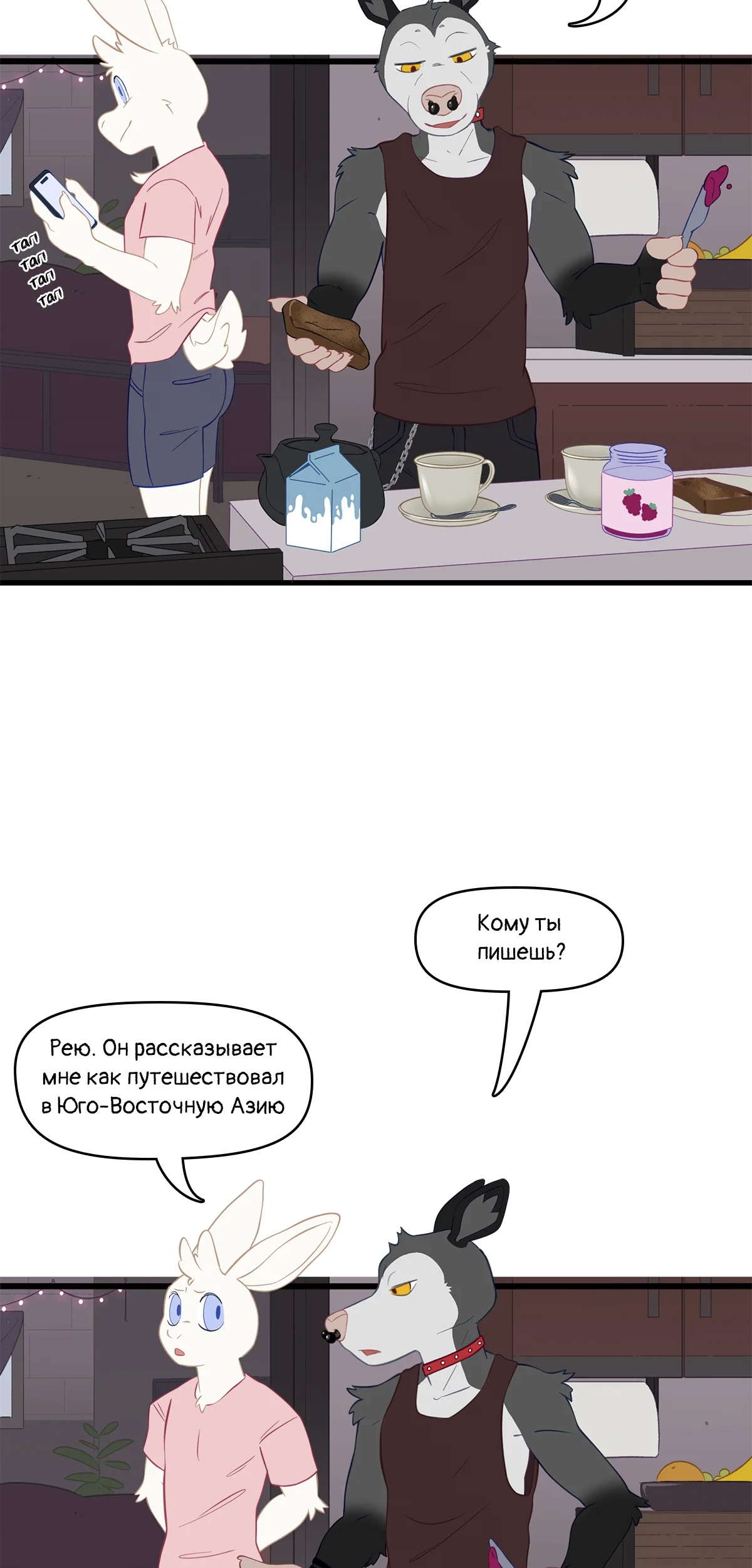 Страница 6