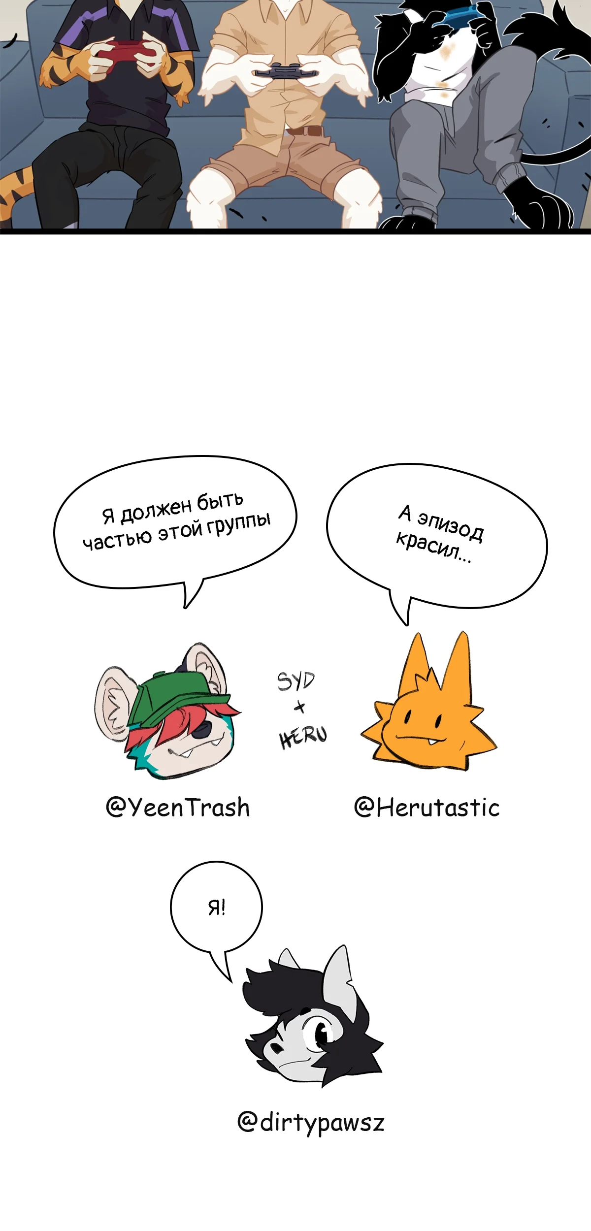 Страница 26