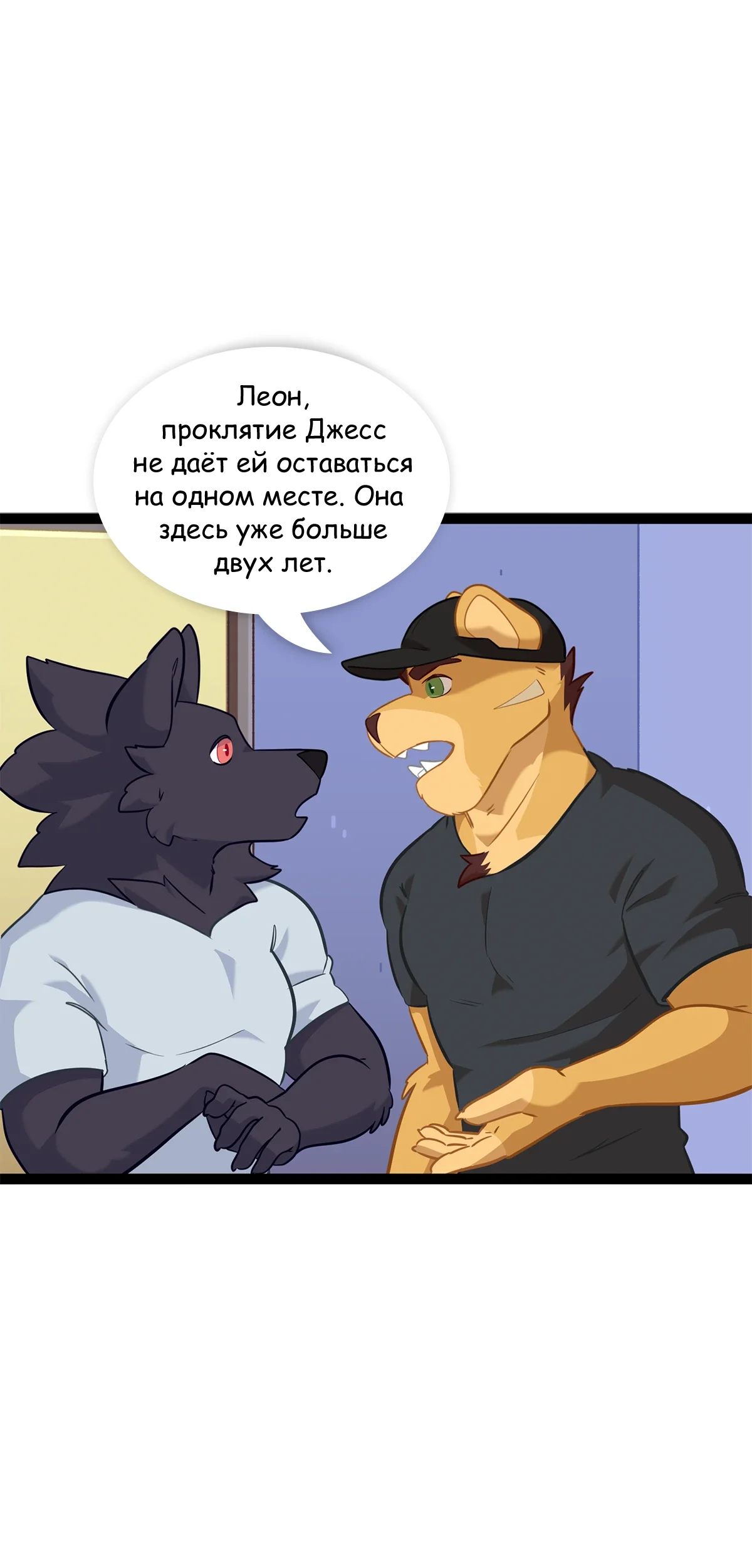 Страница 22