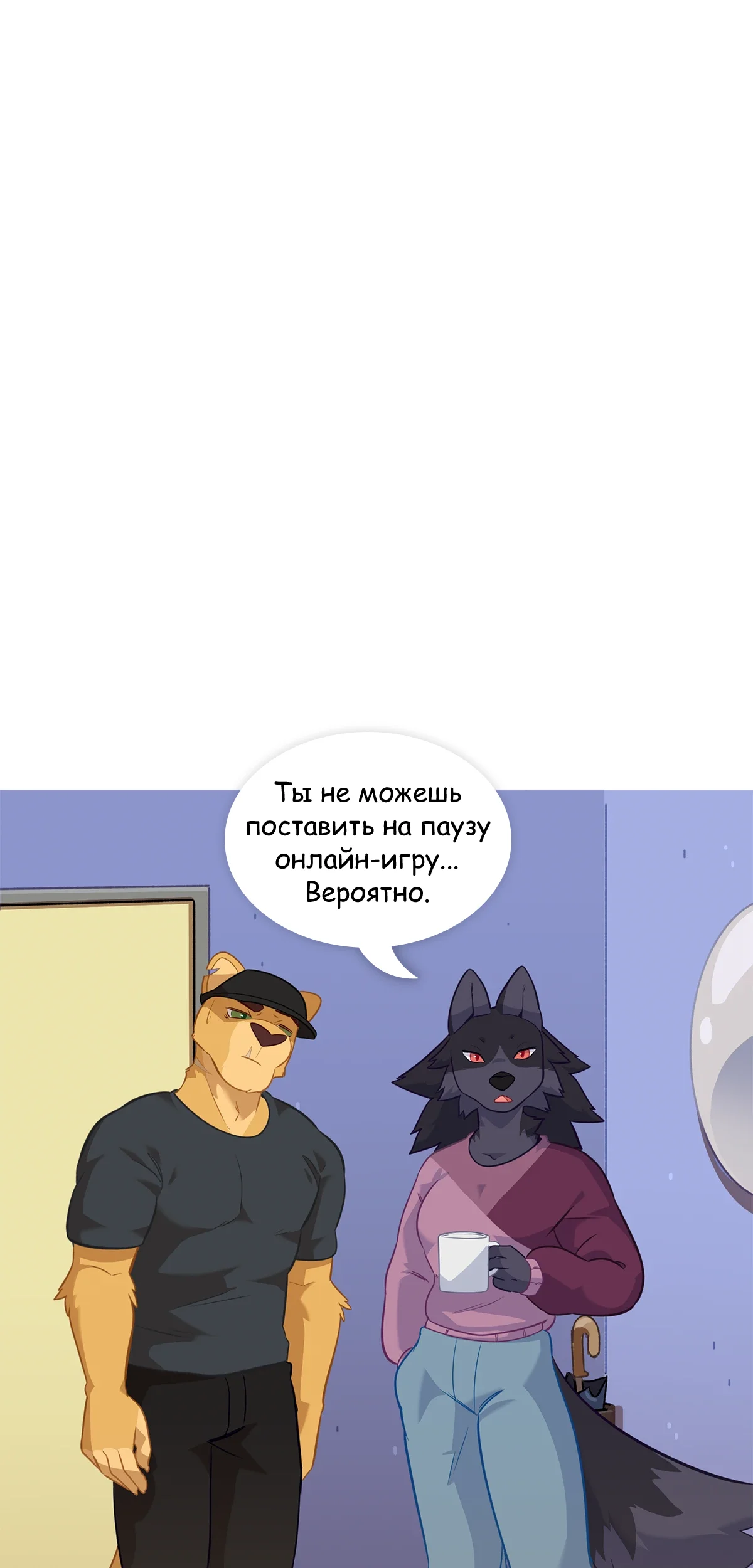 Страница 24