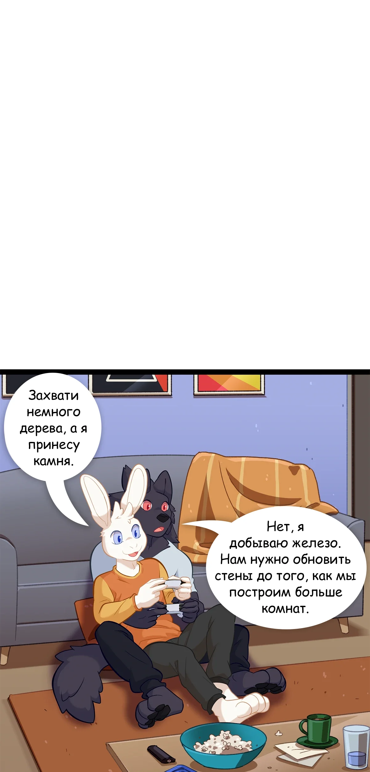 Страница 4